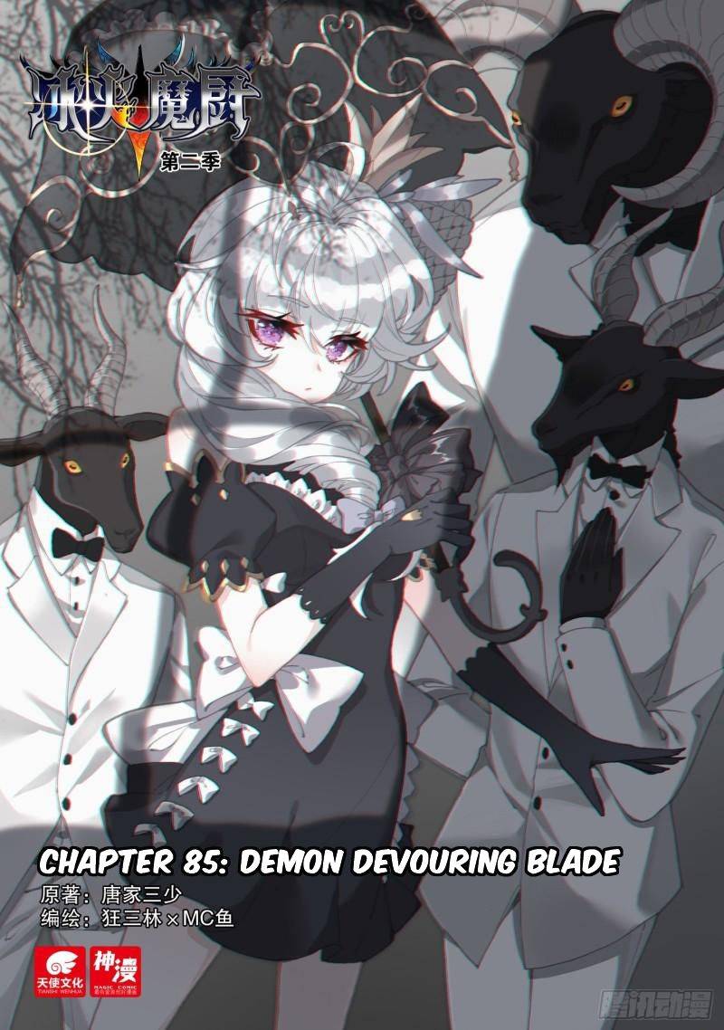 Page 2 of Chapter 110