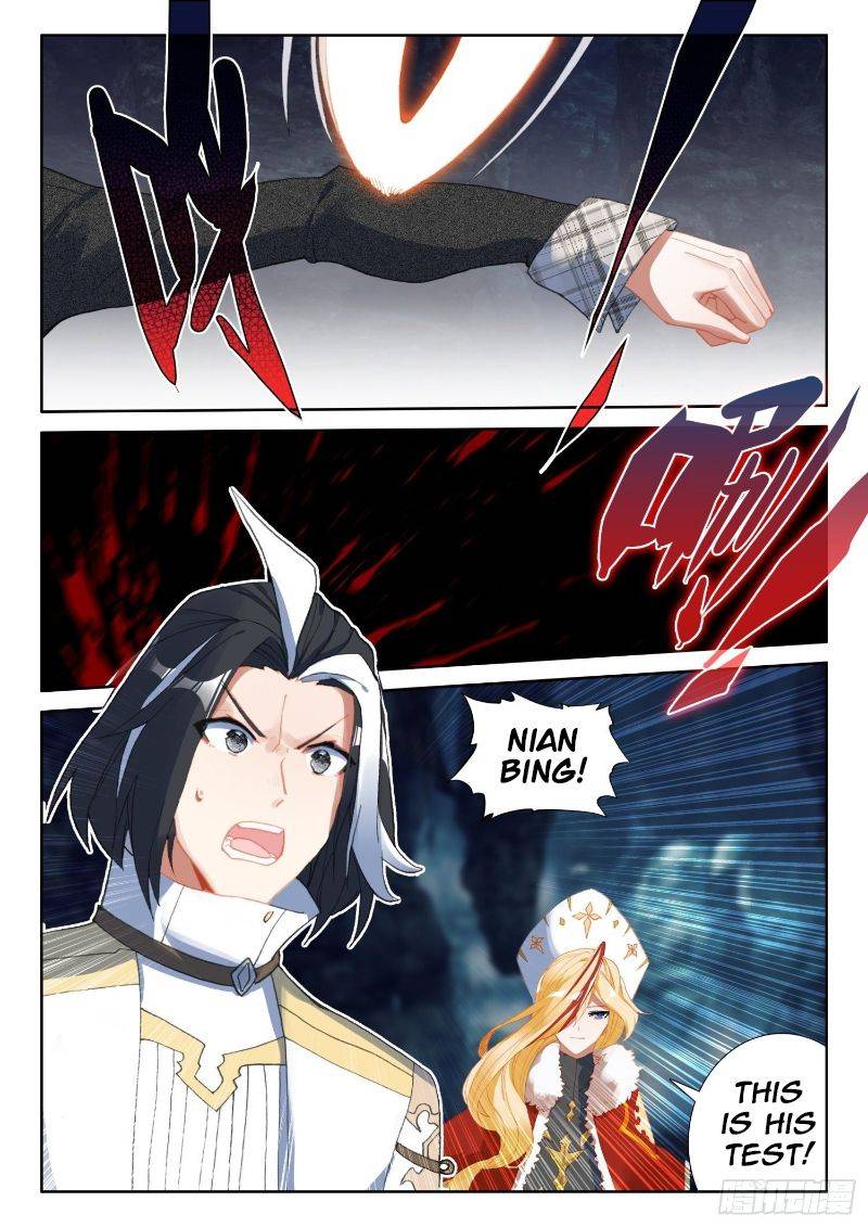 Page 20 of Chapter 110