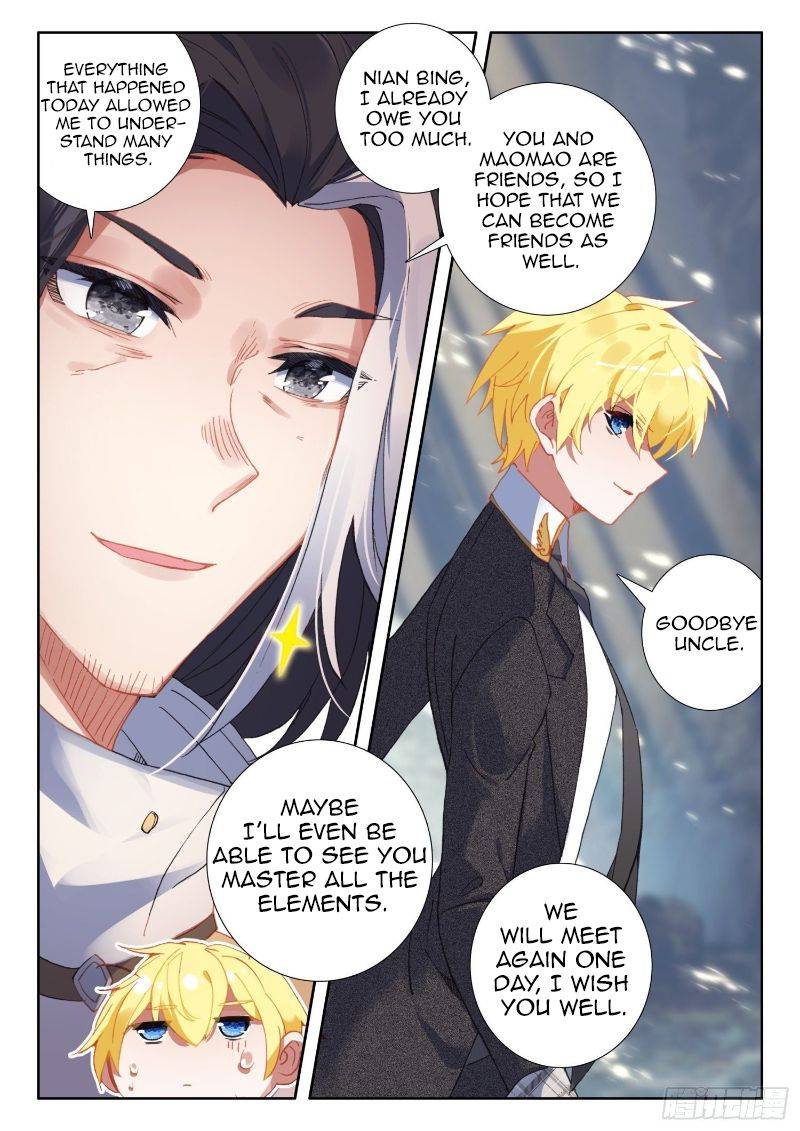 Page 25 of Chapter 110