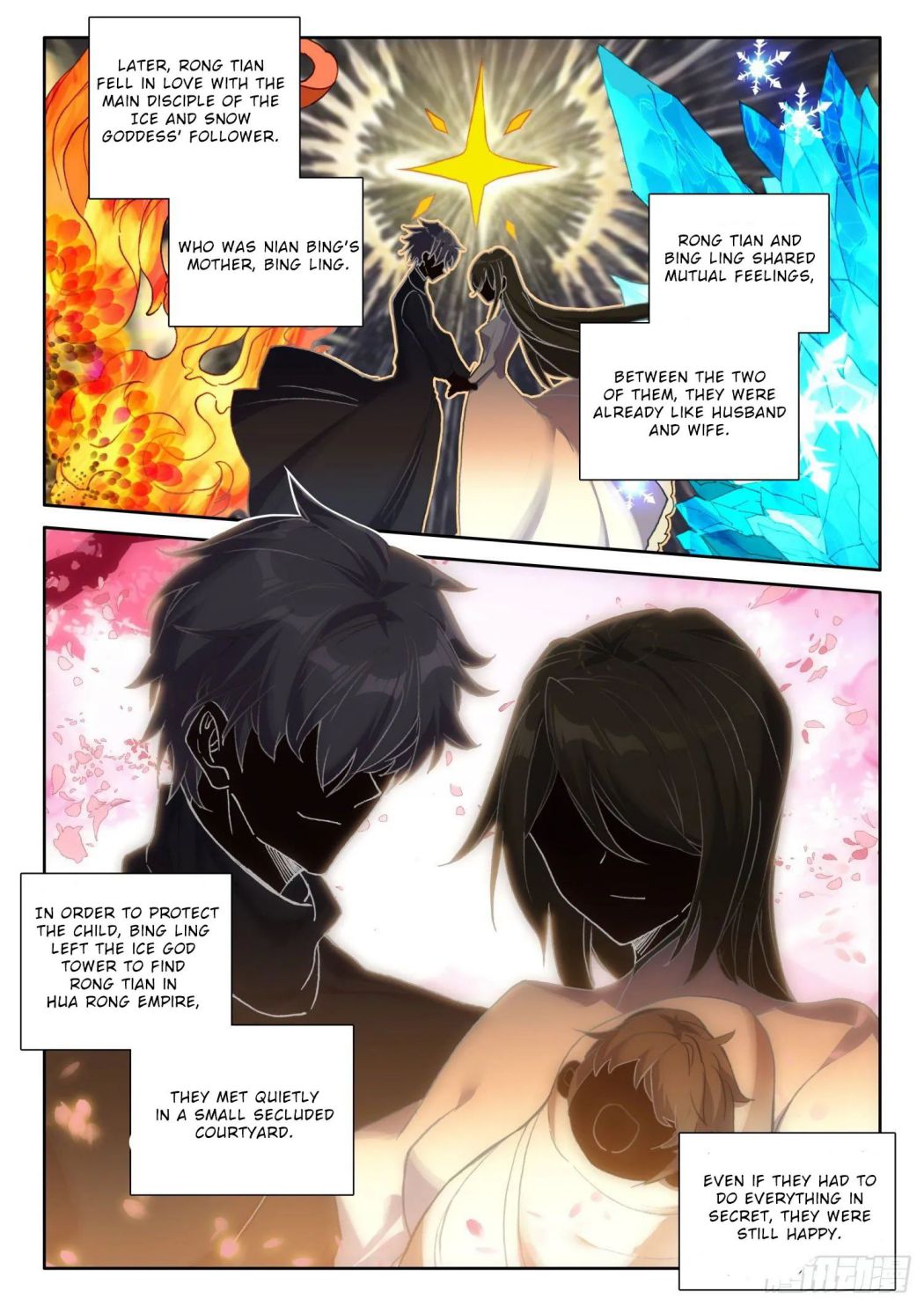 Page 6 of Chapter 112