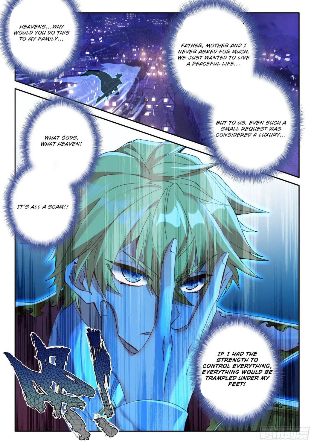Page 10 of Chapter 112