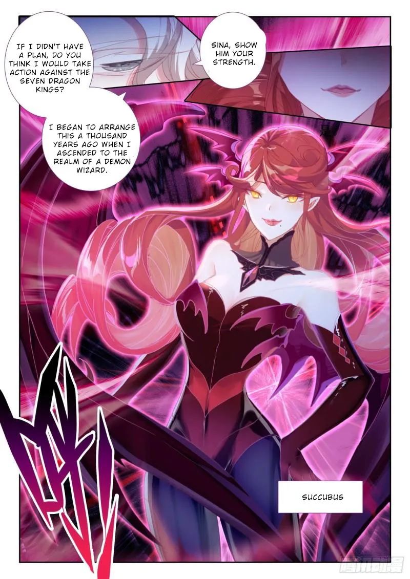 Page 23 of Chapter 112