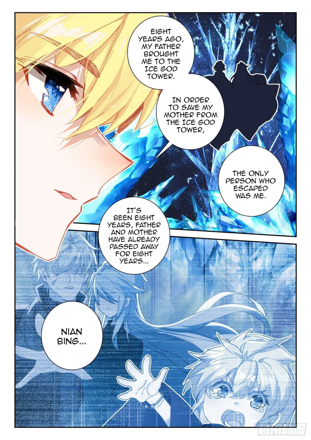 Page 13 of Chapter 113