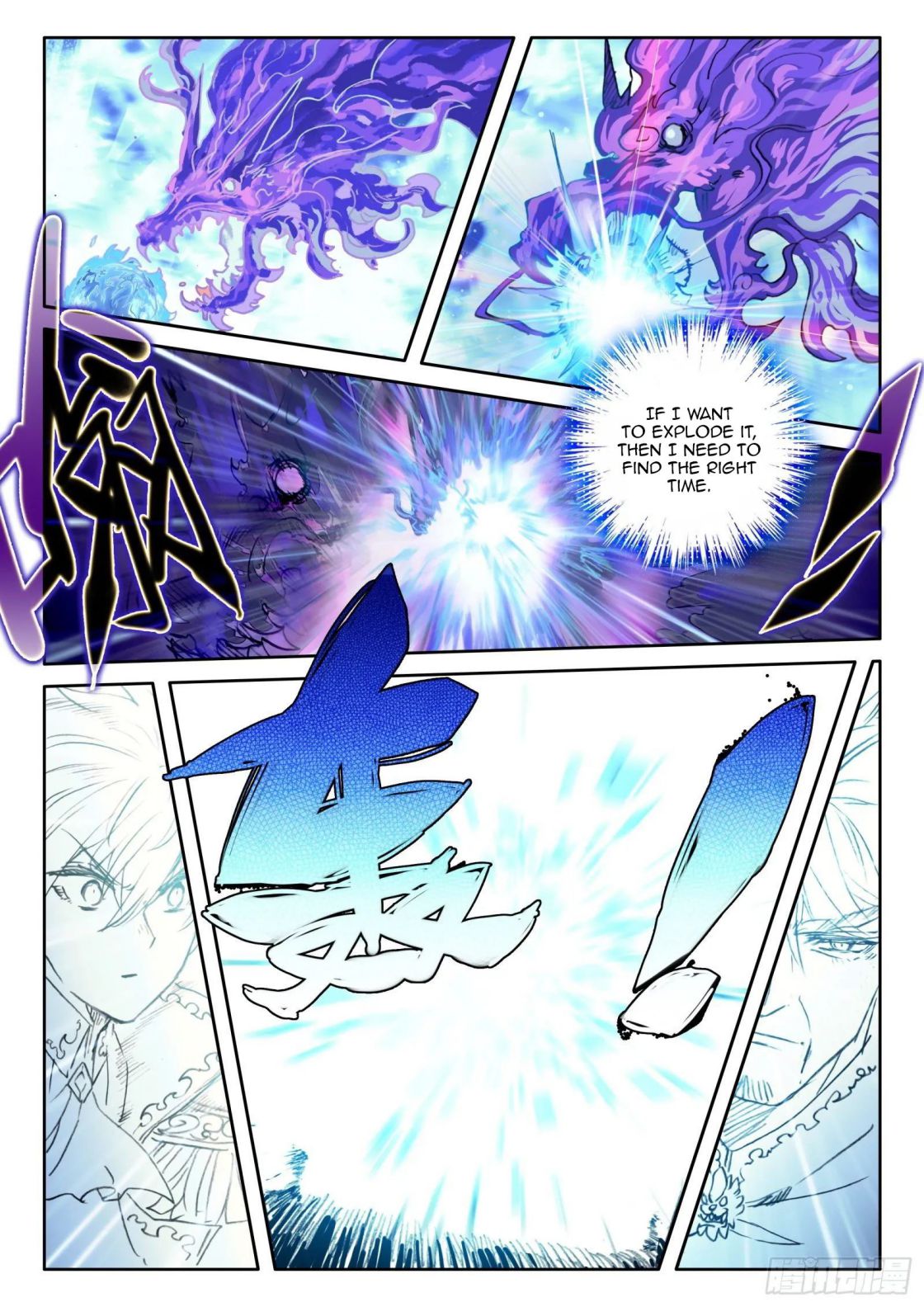 Page 11 of Chapter 114