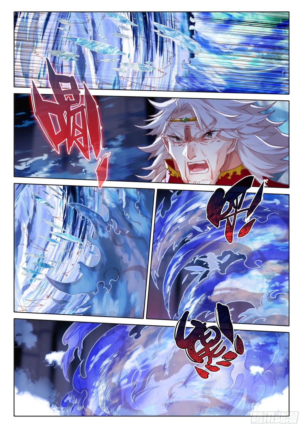 Page 7 of Chapter 115