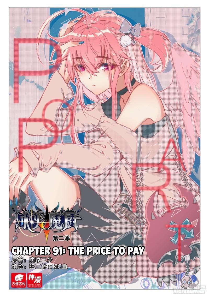 Page 1 of Chapter 116