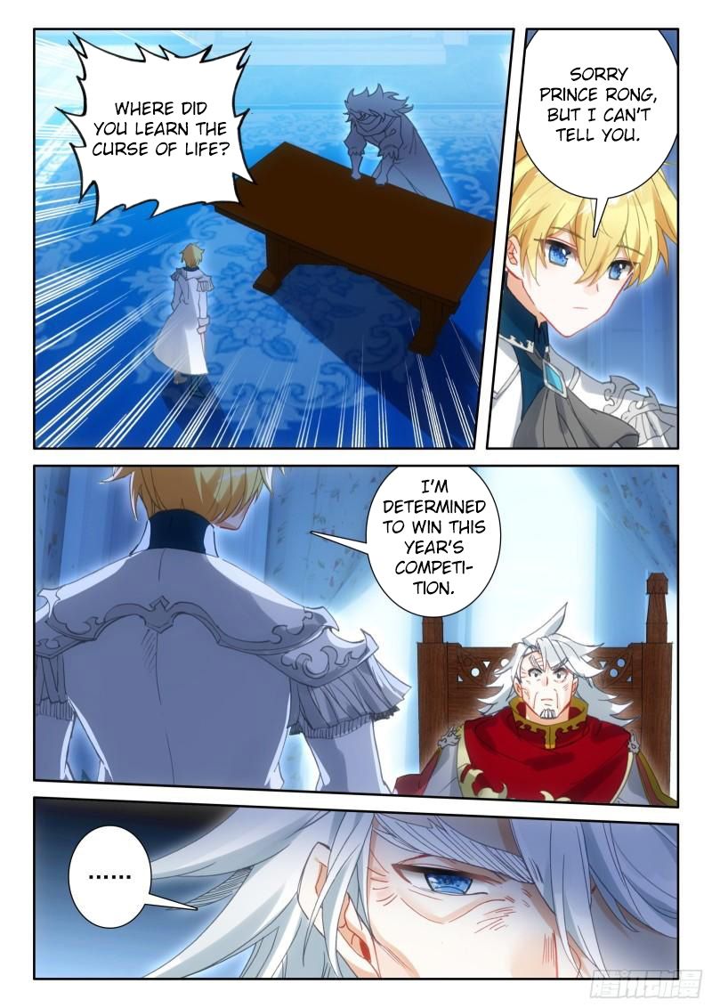 Page 3 of Chapter 117