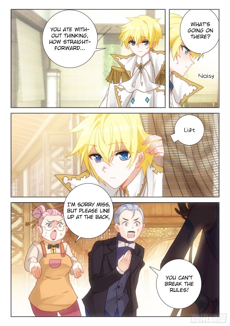Page 24 of Chapter 117