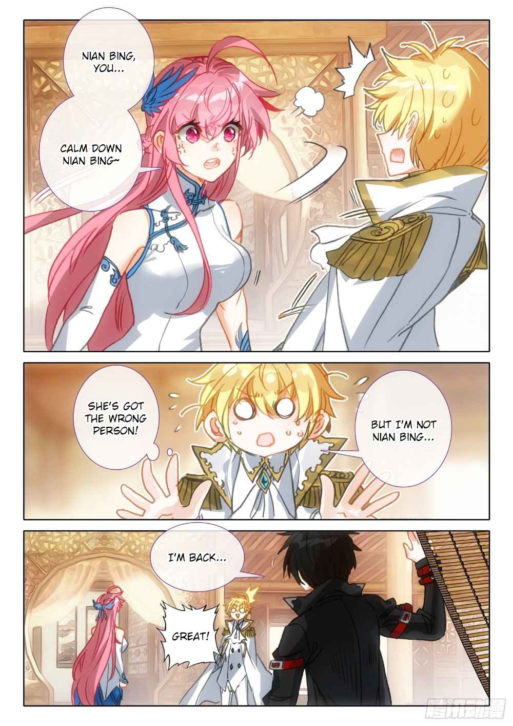 Page 6 of Chapter 118