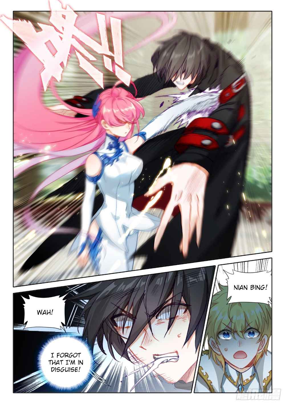 Page 8 of Chapter 118