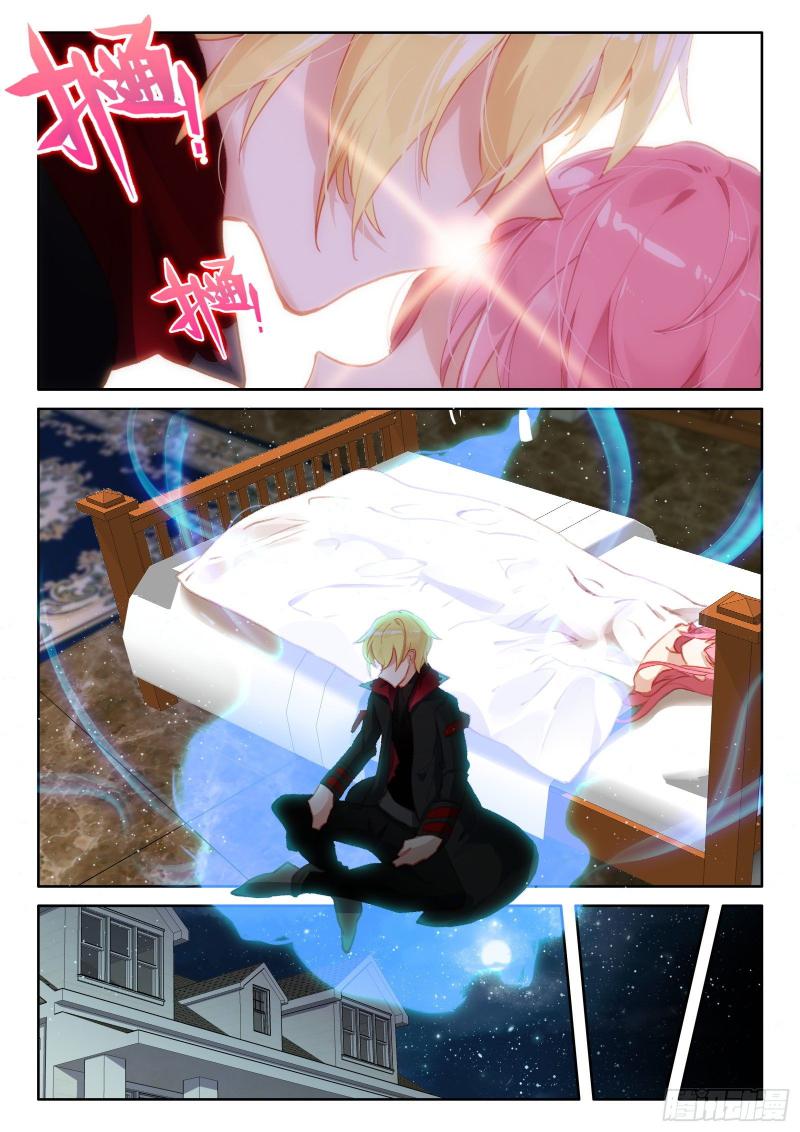 Page 8 of Chapter 119