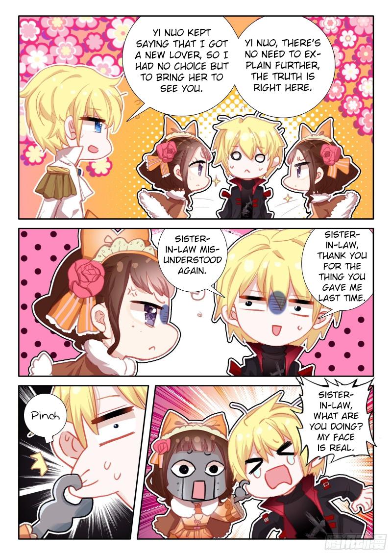 Page 12 of Chapter 119