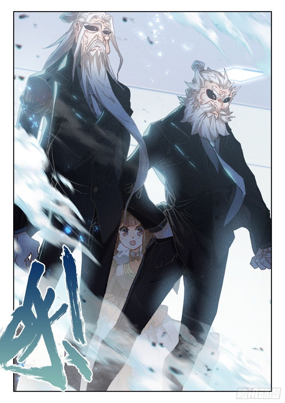 Page 18 of Chapter 120