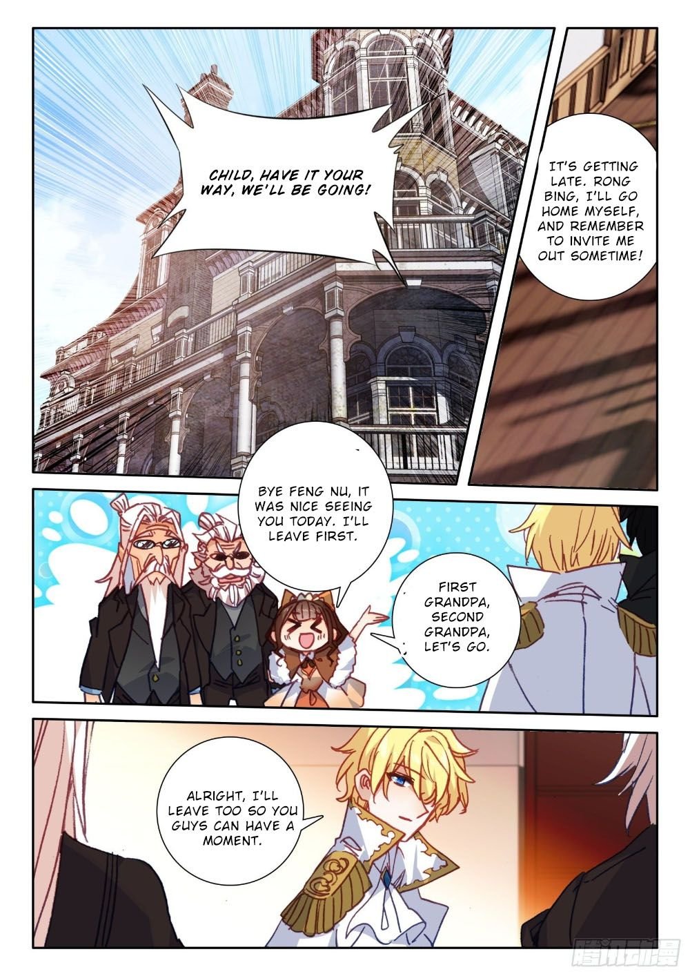 Page 23 of Chapter 120