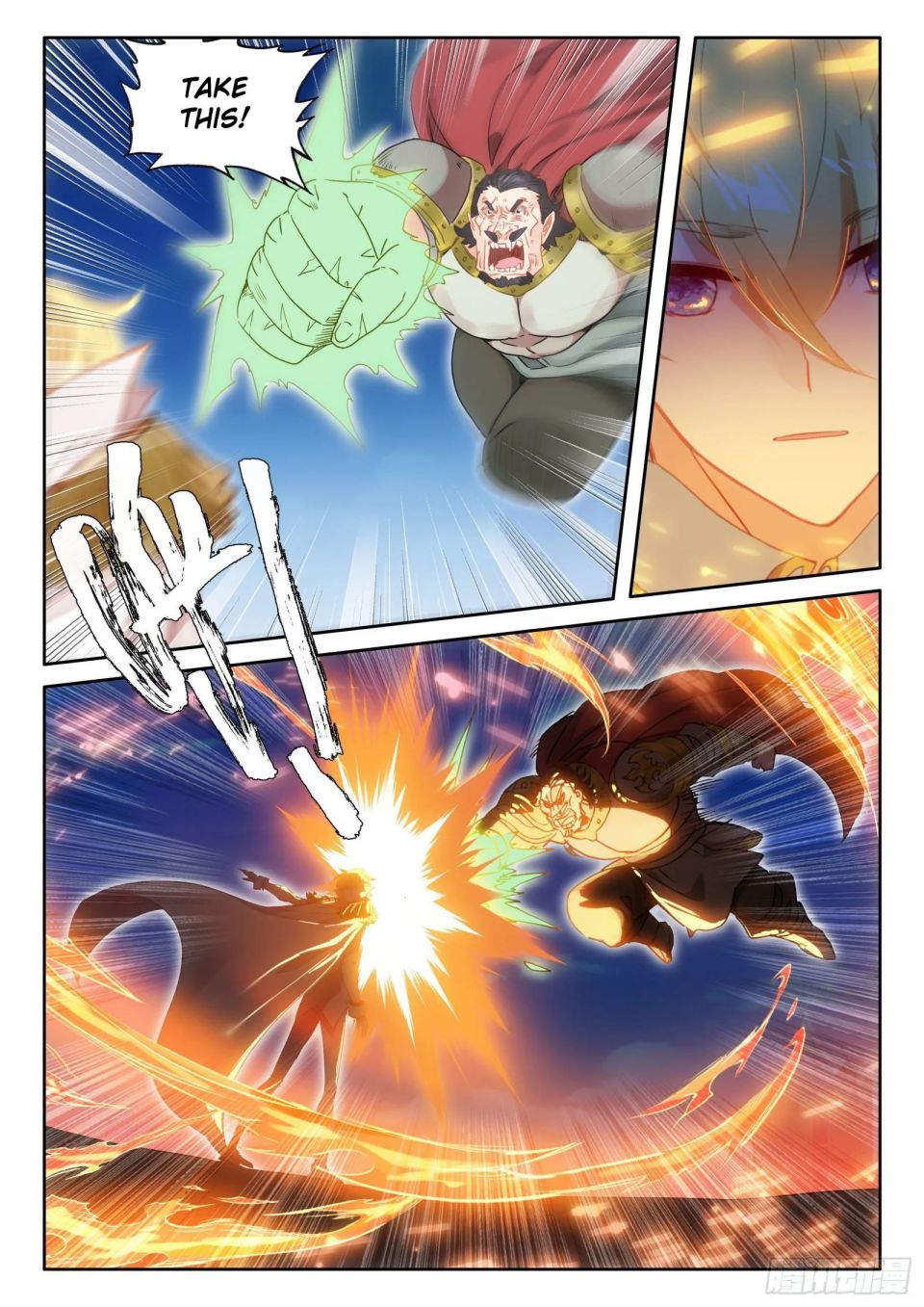 Page 4 of Chapter 122