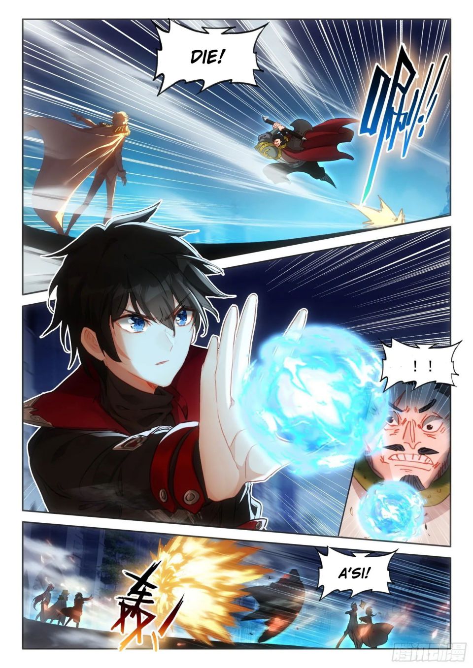 Page 9 of Chapter 122