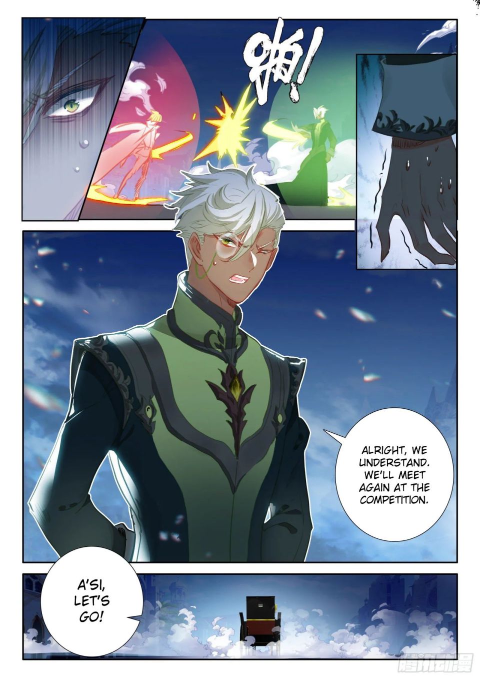 Page 12 of Chapter 122