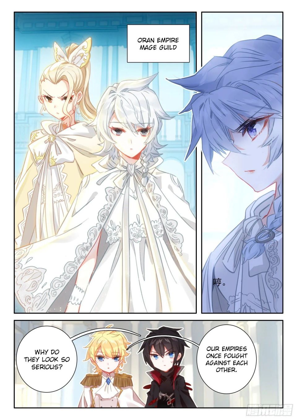 Page 18 of Chapter 122