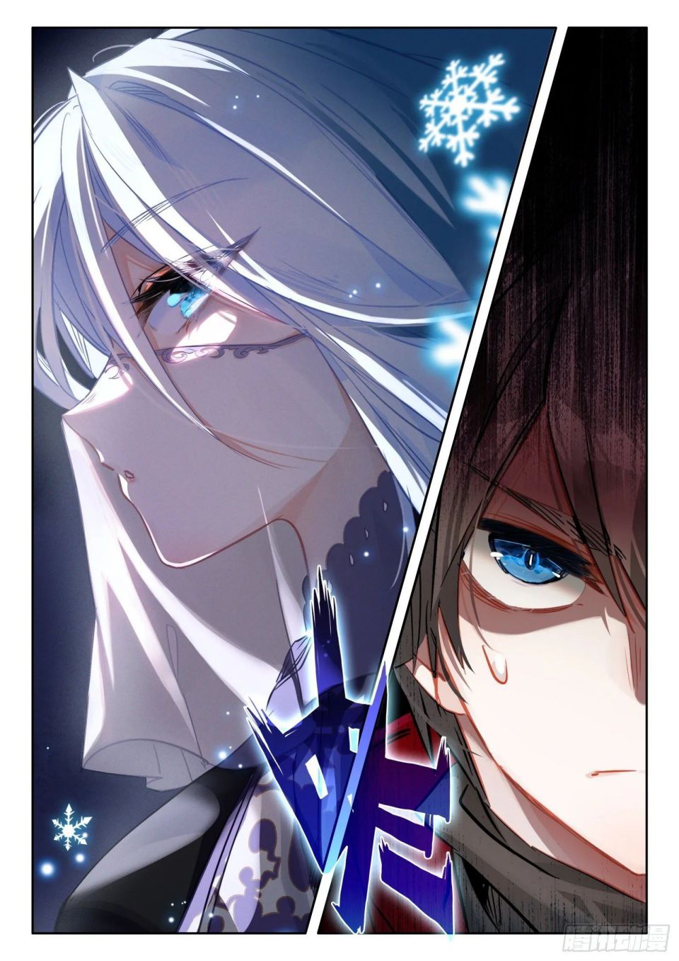 Page 22 of Chapter 122