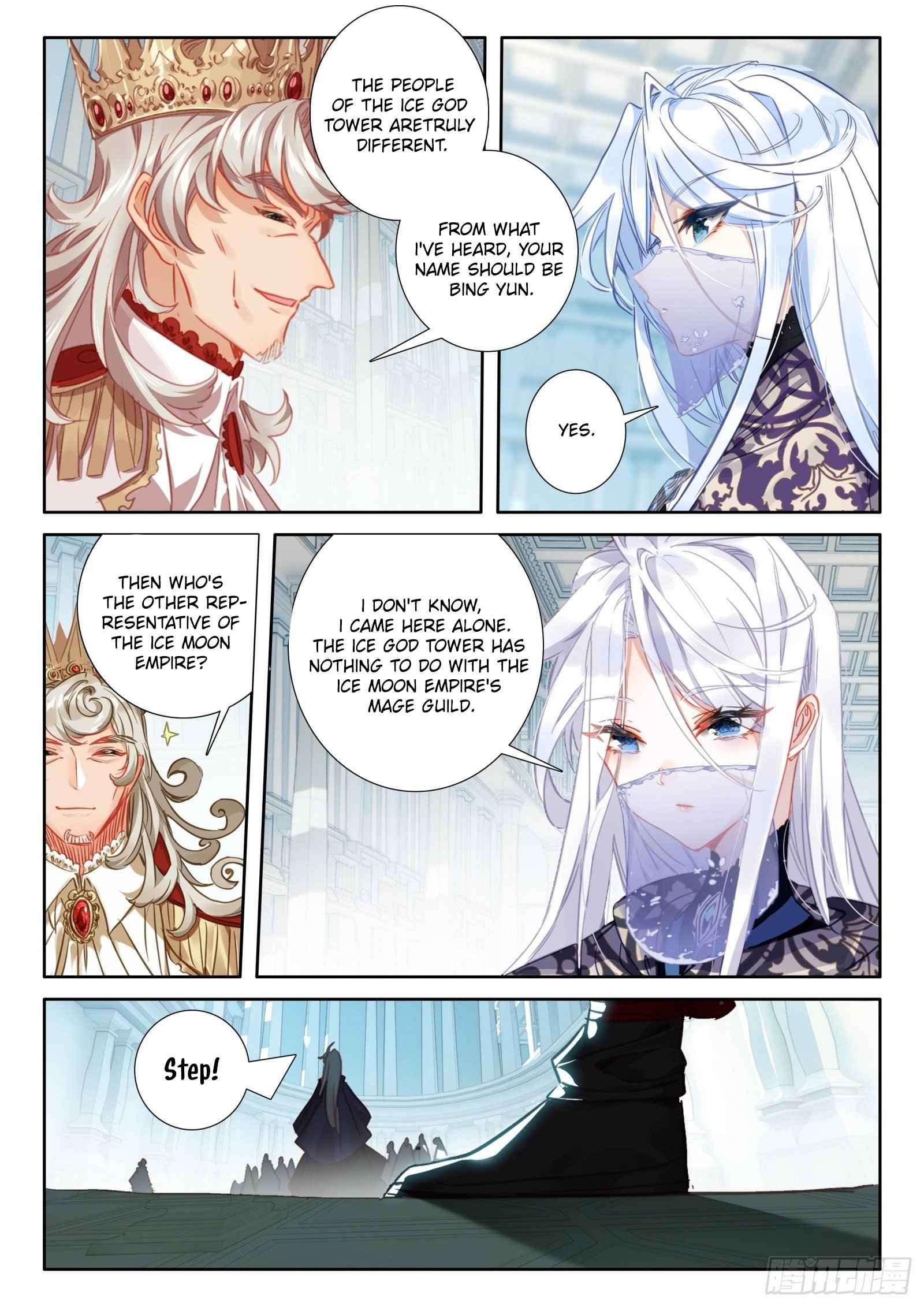 Page 3 of Chapter 123