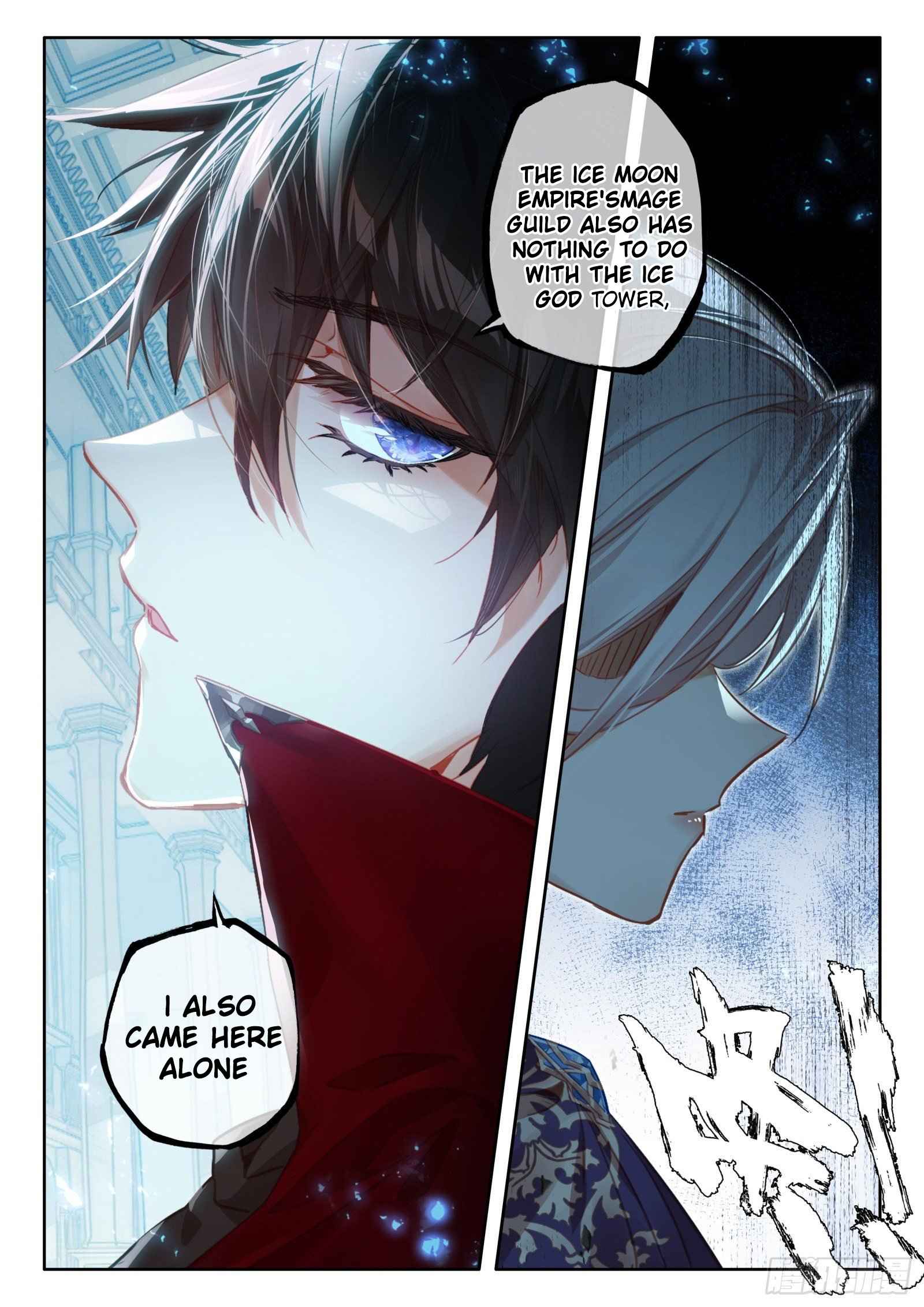 Page 5 of Chapter 123