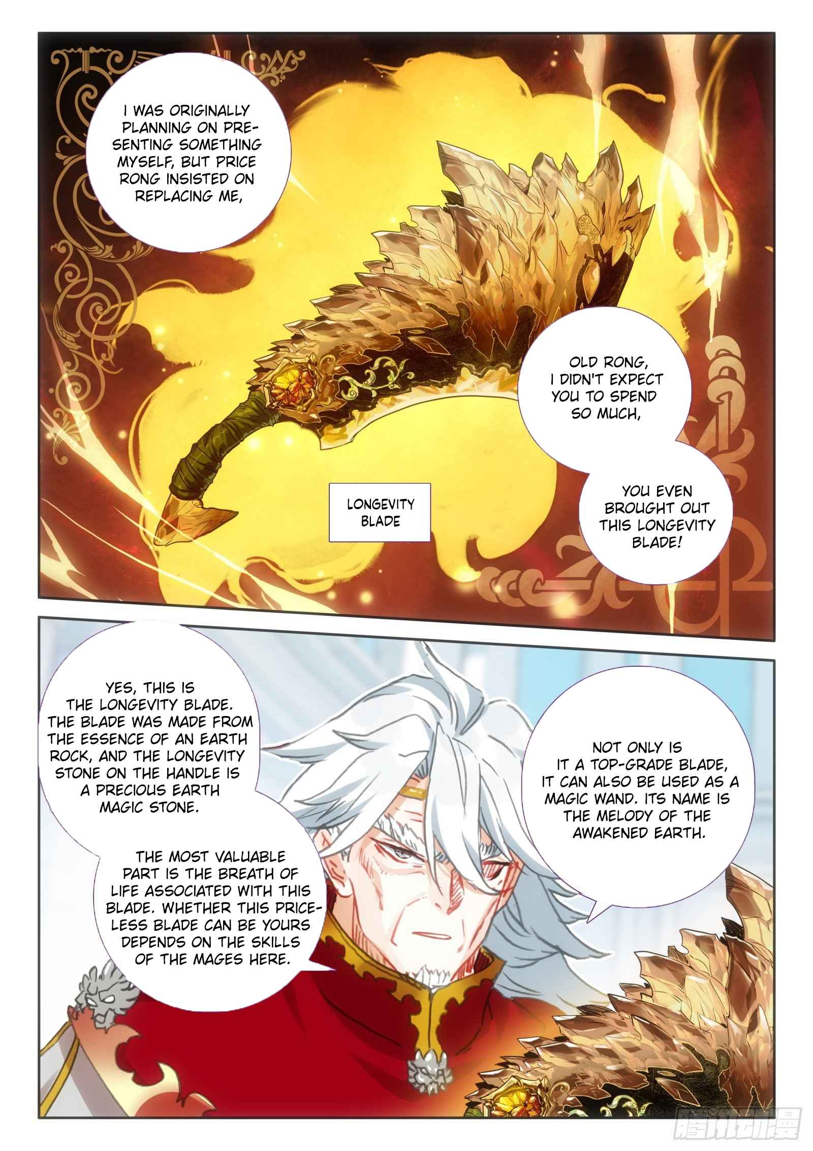 Page 7 of Chapter 123