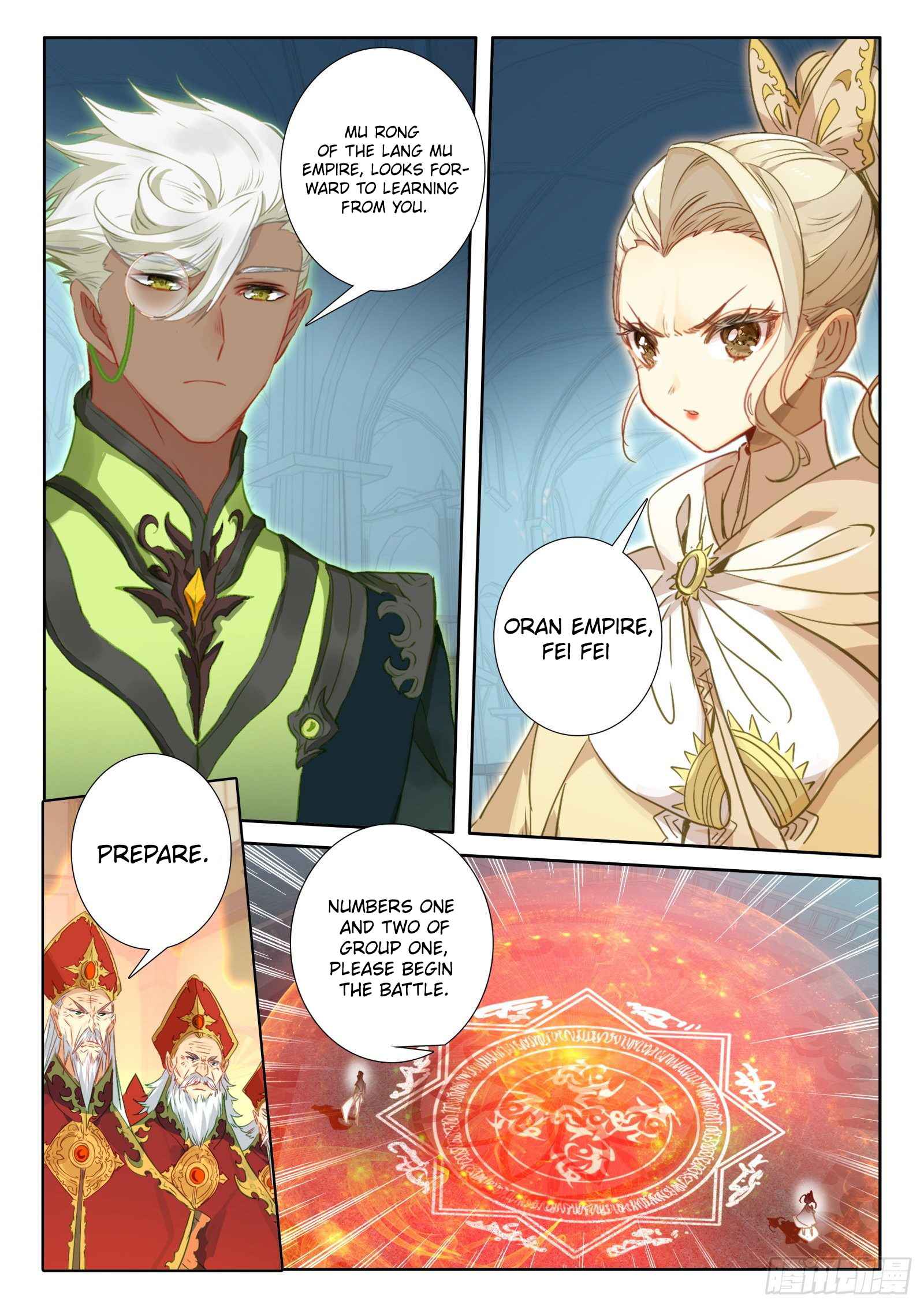 Page 16 of Chapter 123