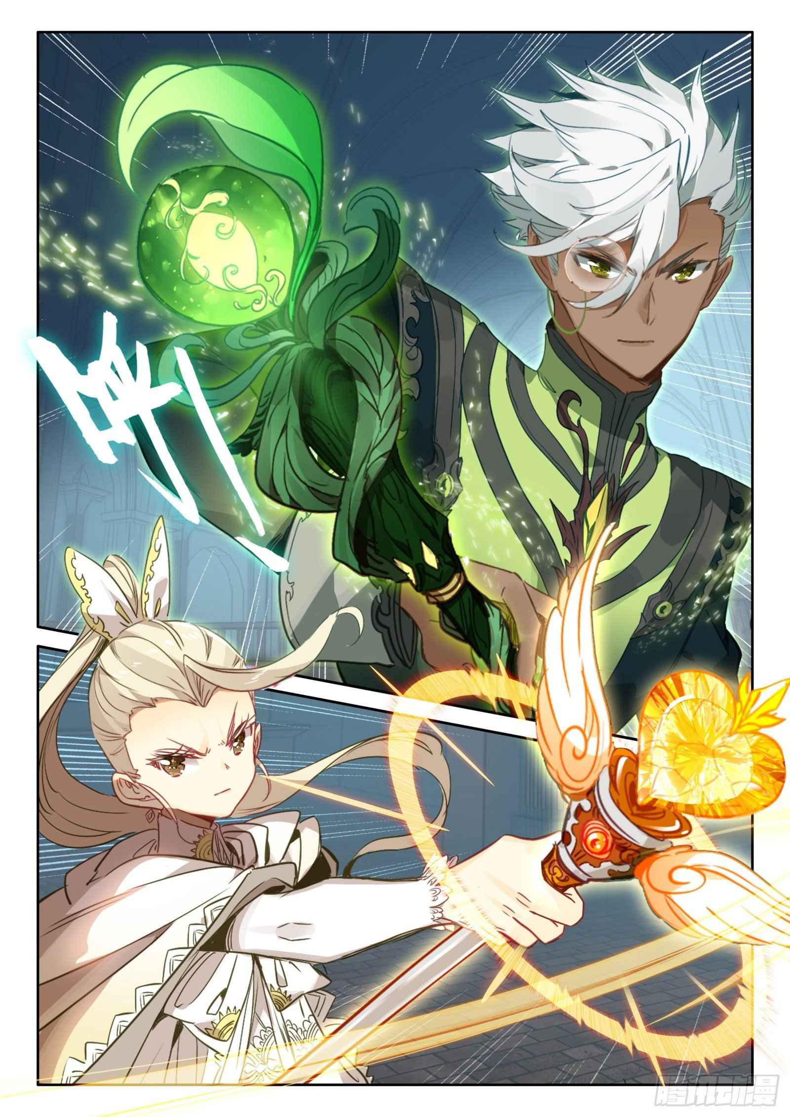 Page 17 of Chapter 123