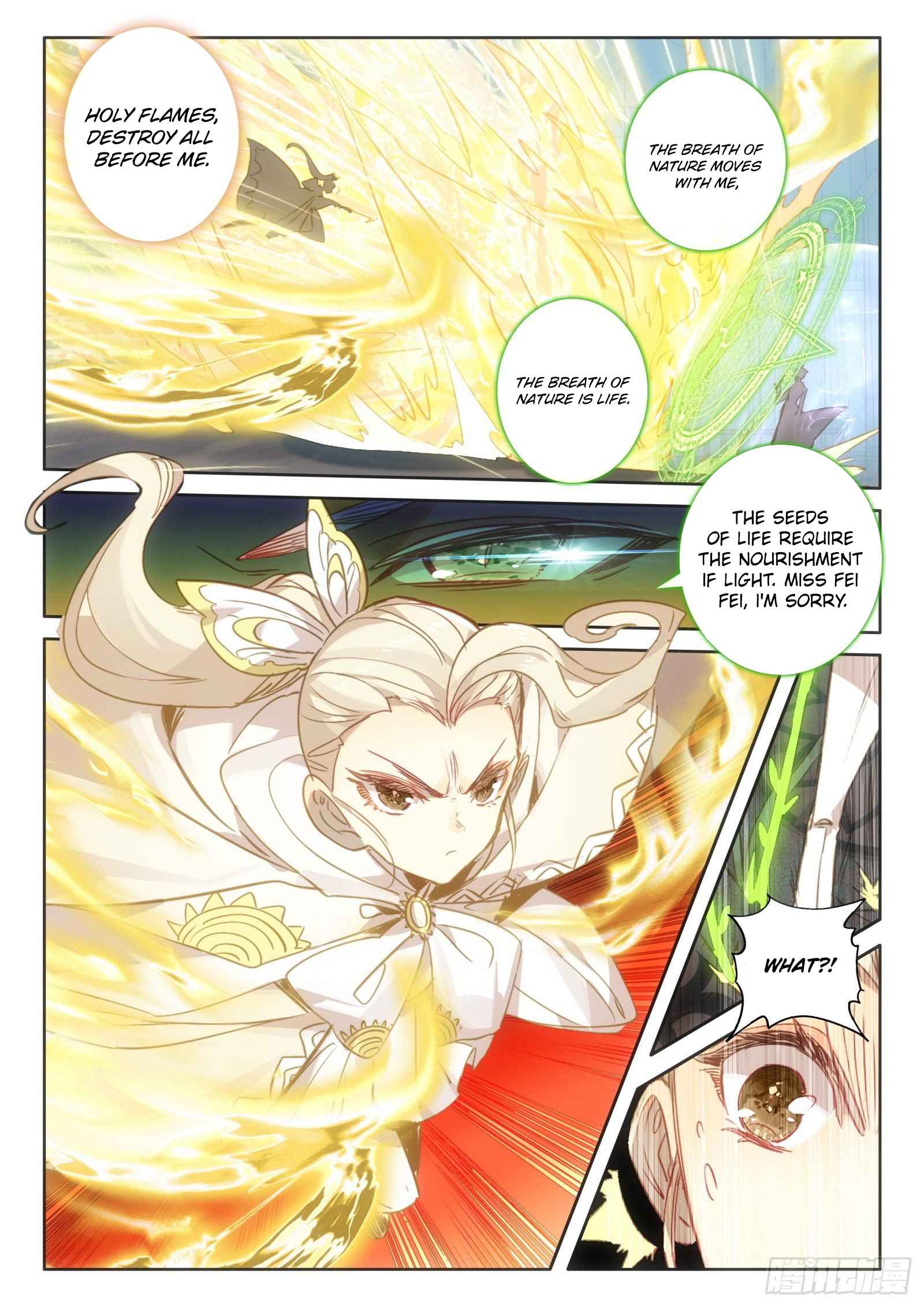 Page 23 of Chapter 123