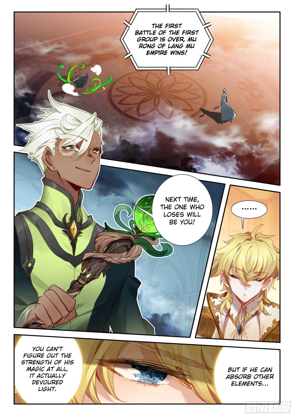 Page 3 of Chapter 124