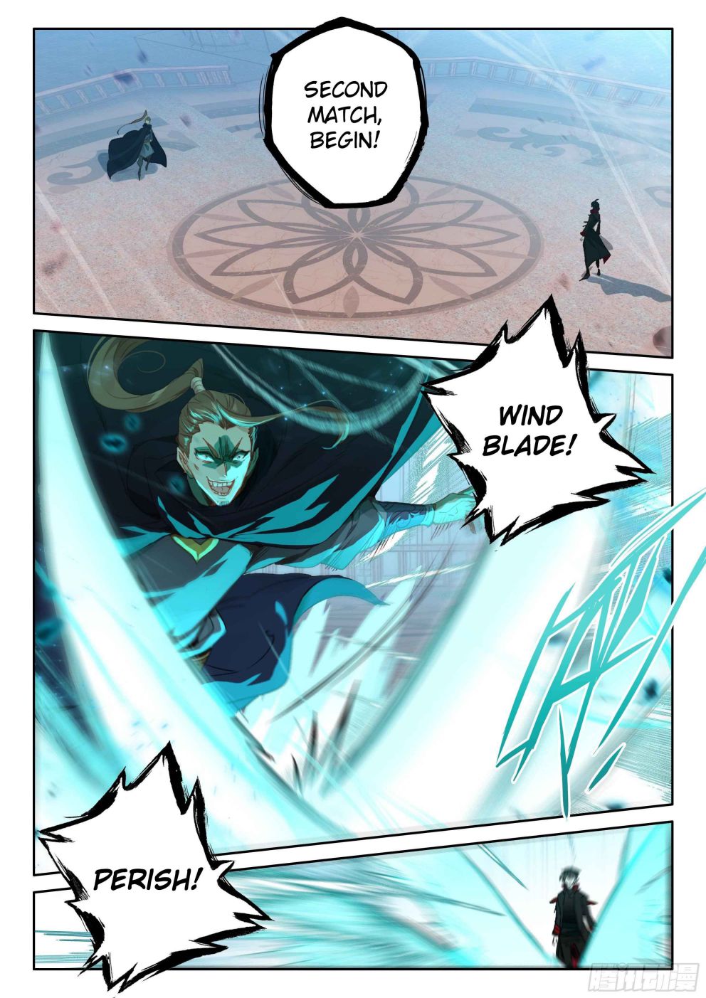 Page 7 of Chapter 124