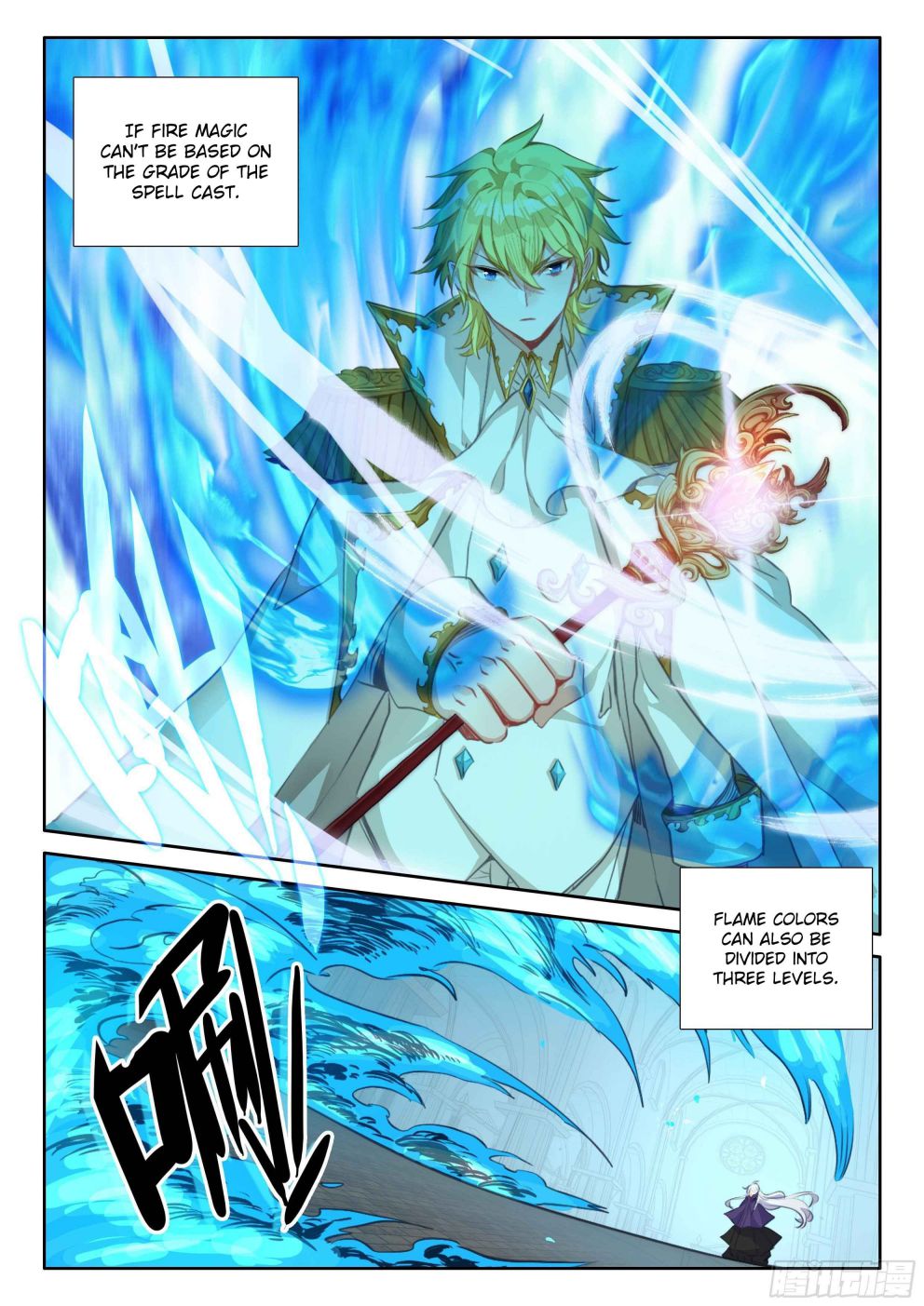 Page 18 of Chapter 124