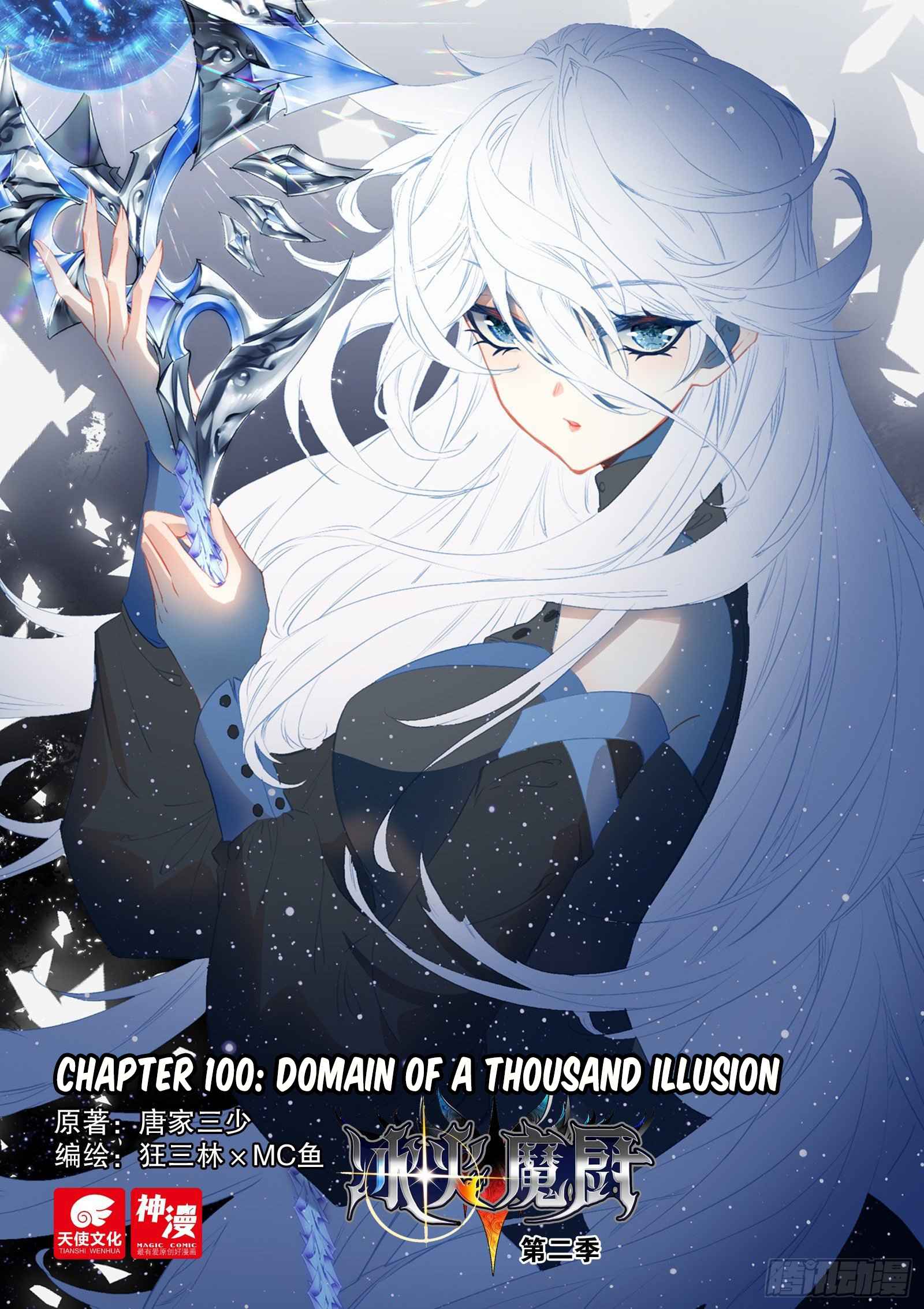 Page 1 of Chapter 125