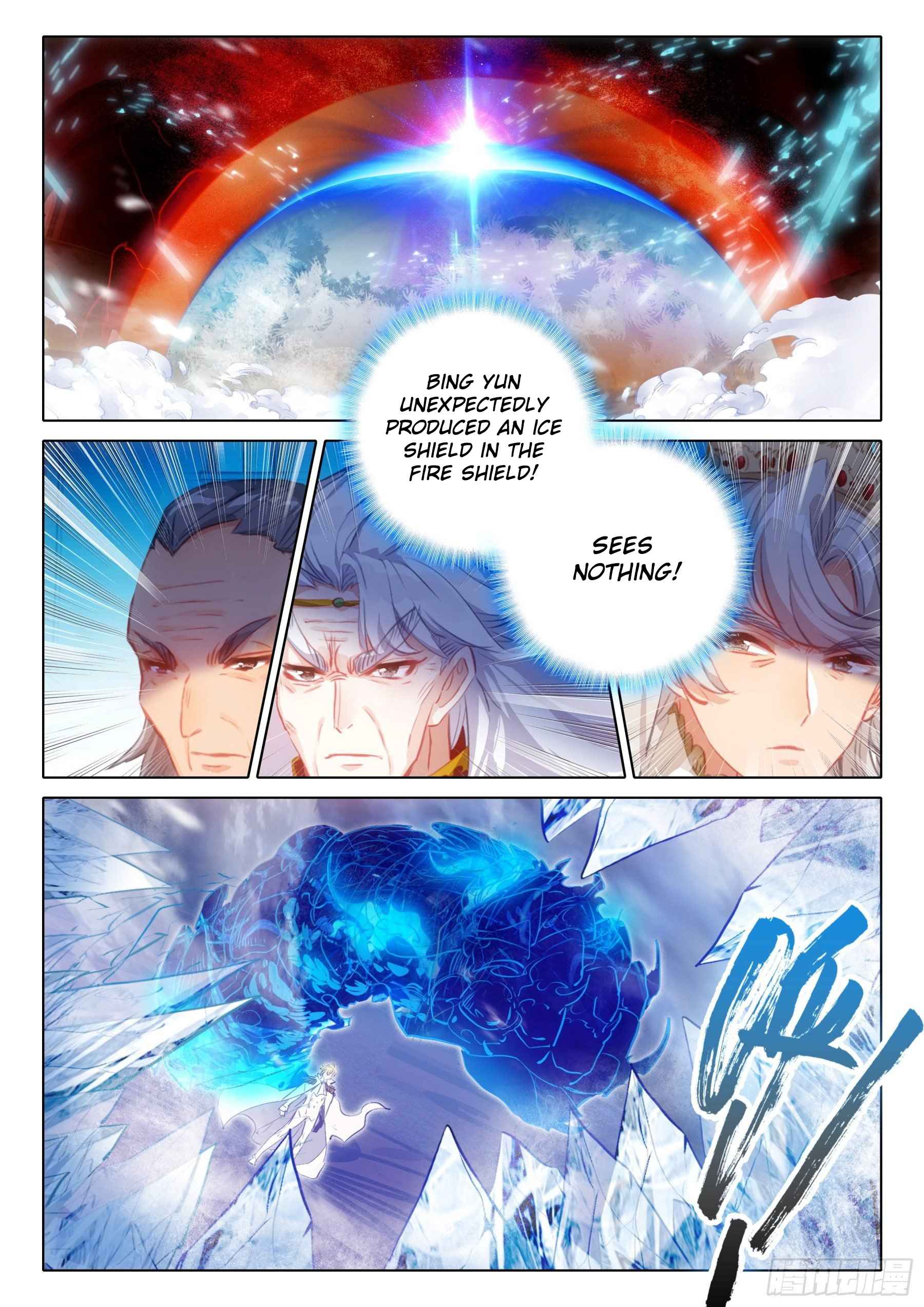Page 2 of Chapter 125