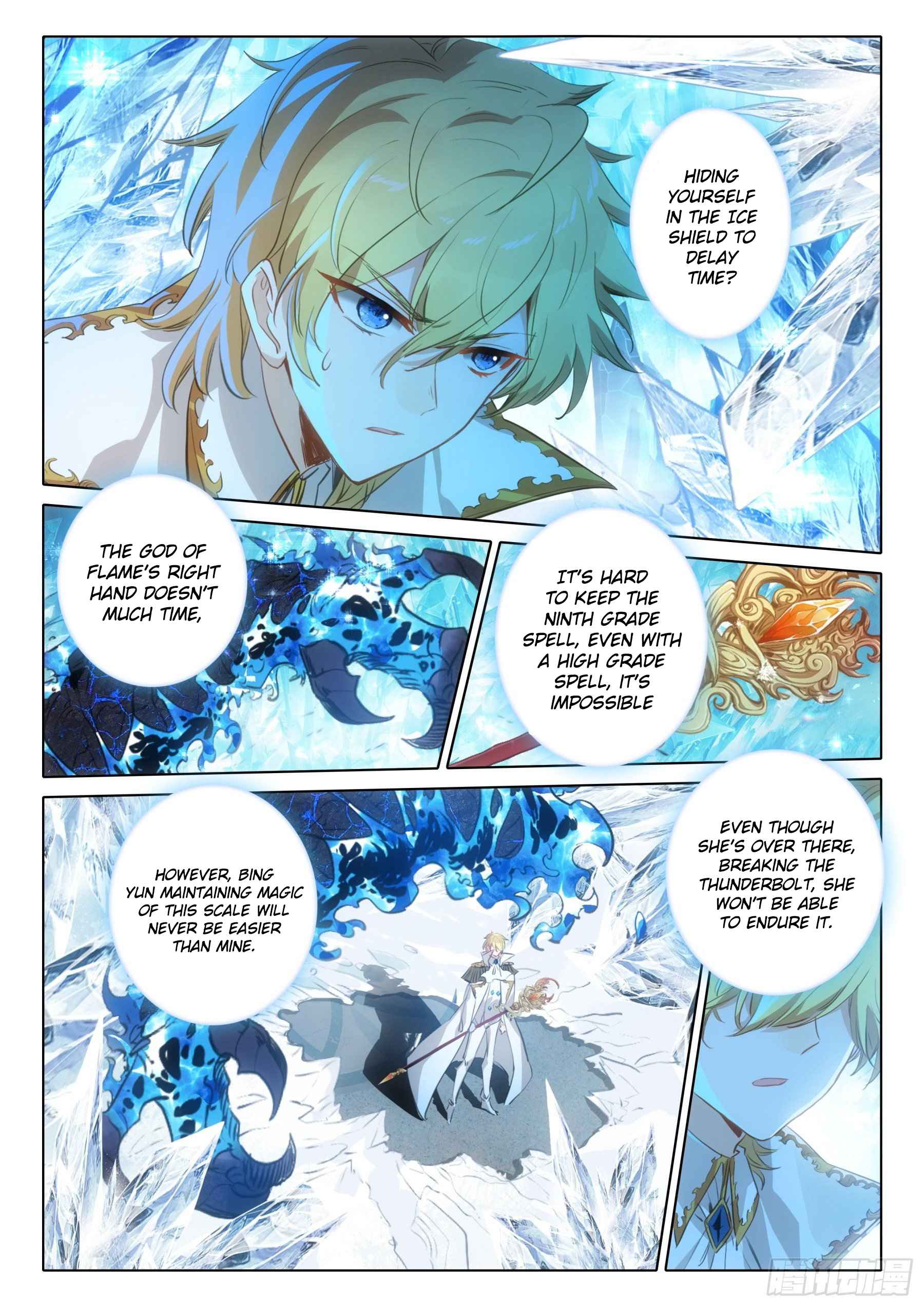 Page 3 of Chapter 125