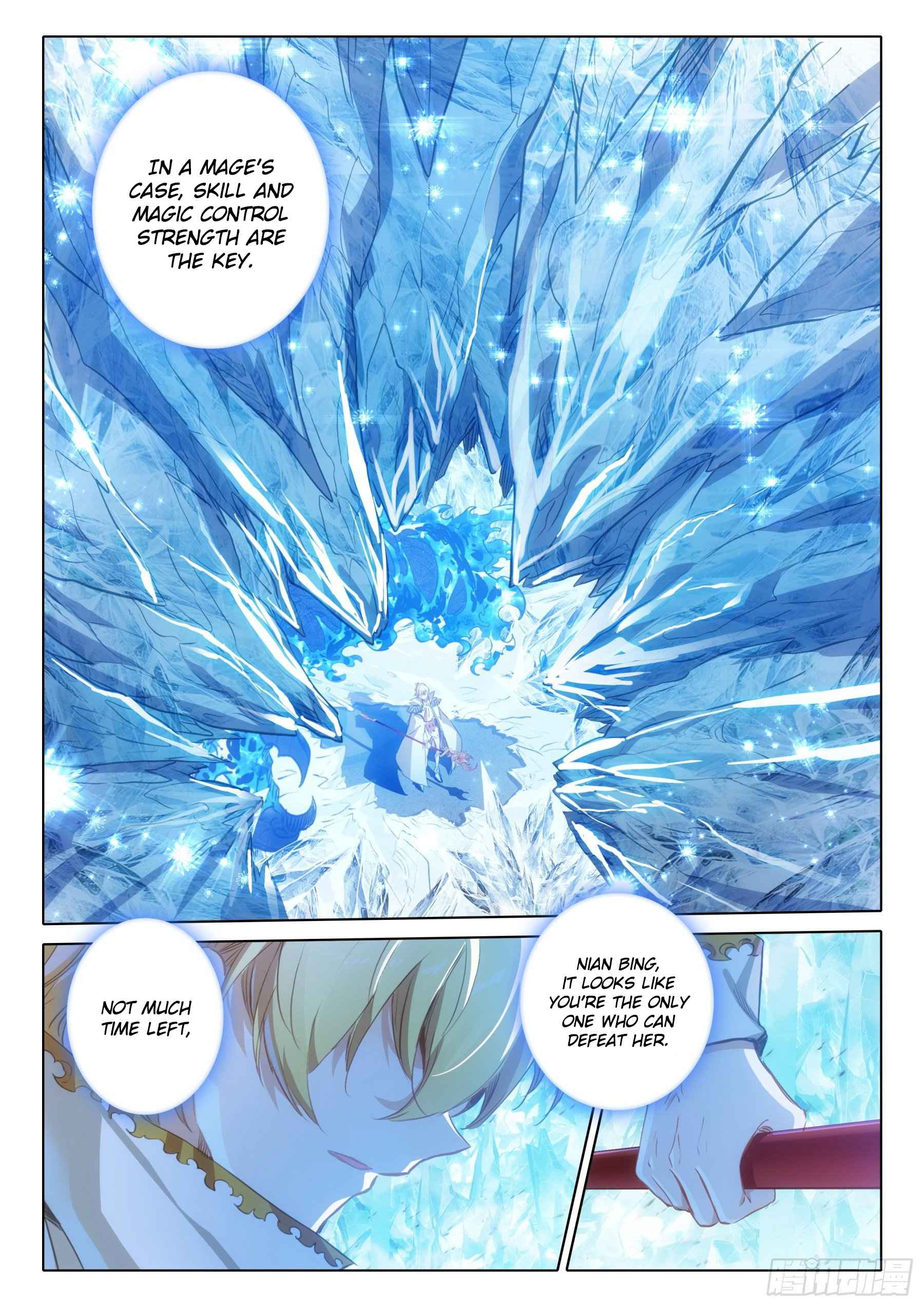 Page 4 of Chapter 125