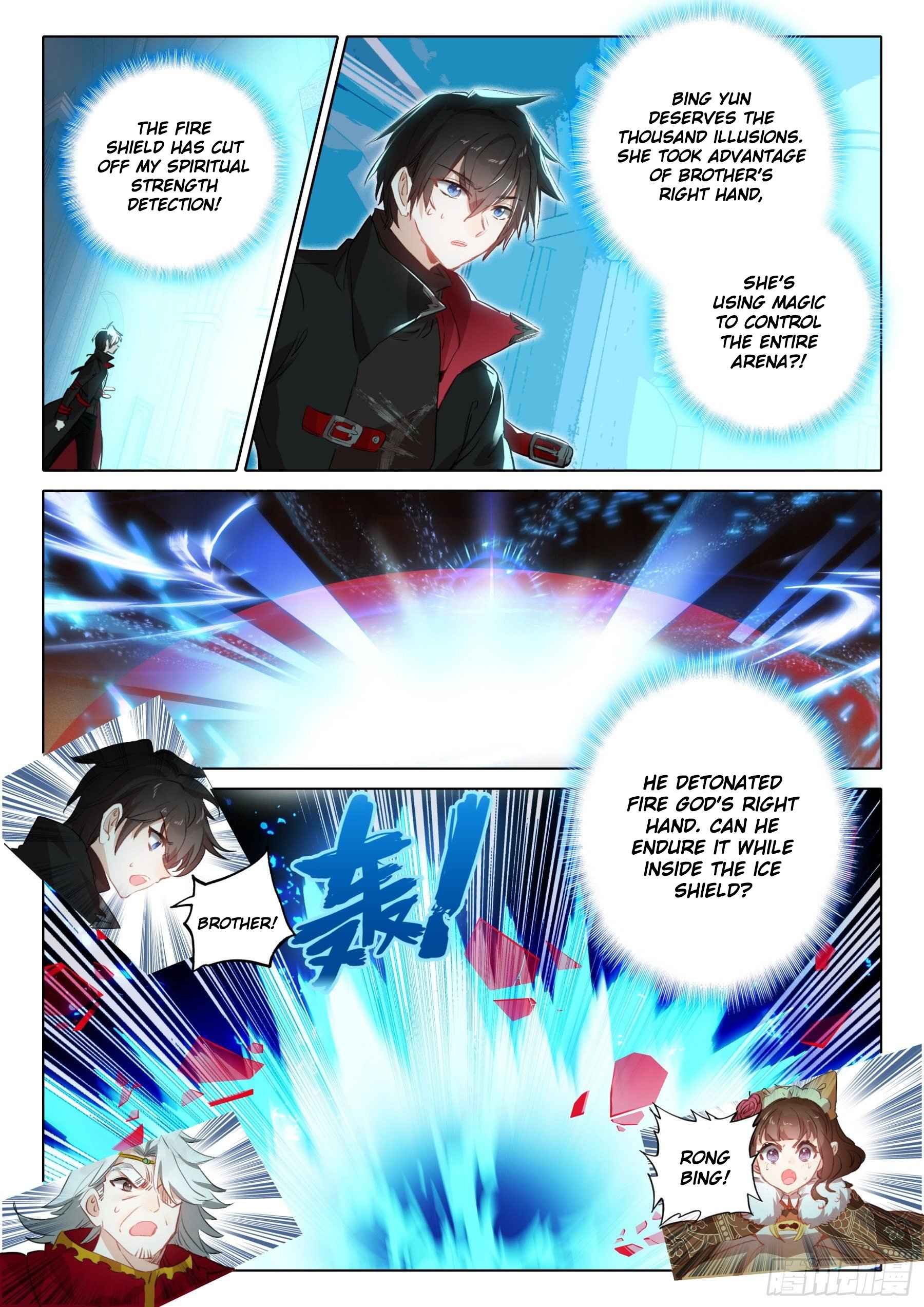 Page 6 of Chapter 125