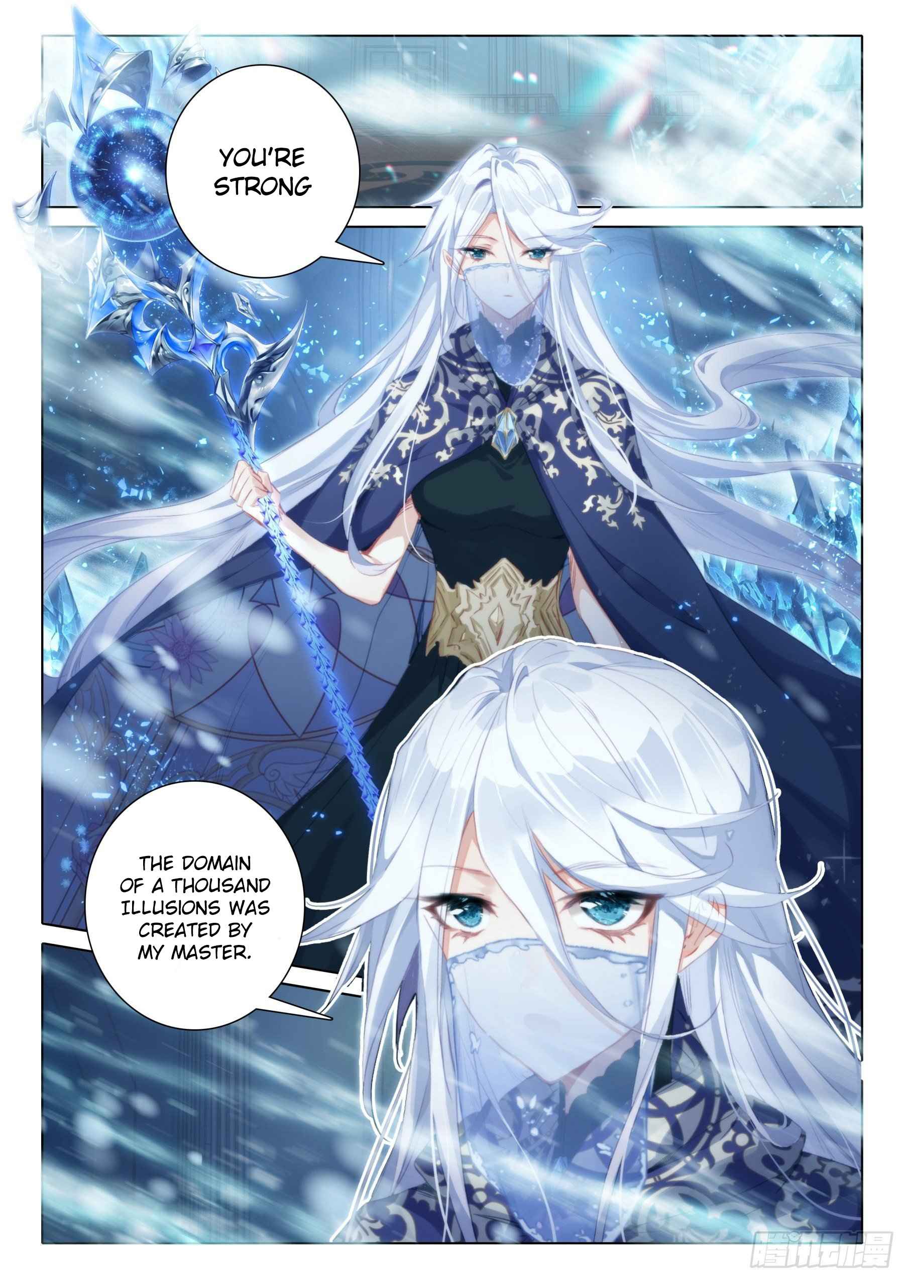 Page 8 of Chapter 125
