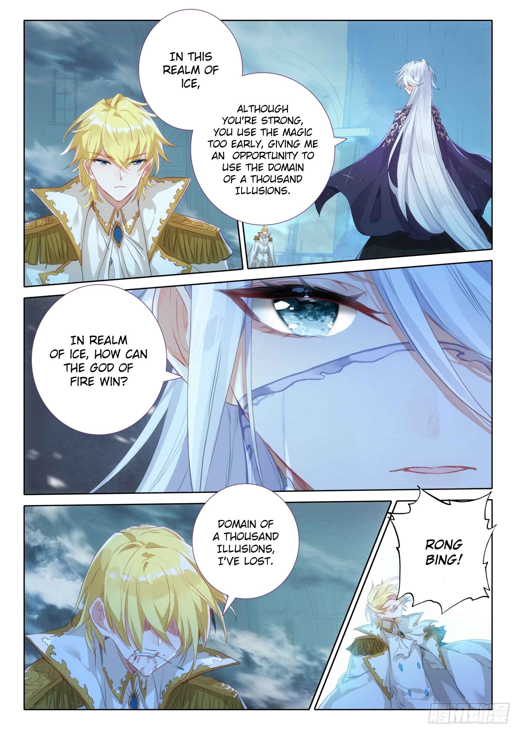 Page 9 of Chapter 125
