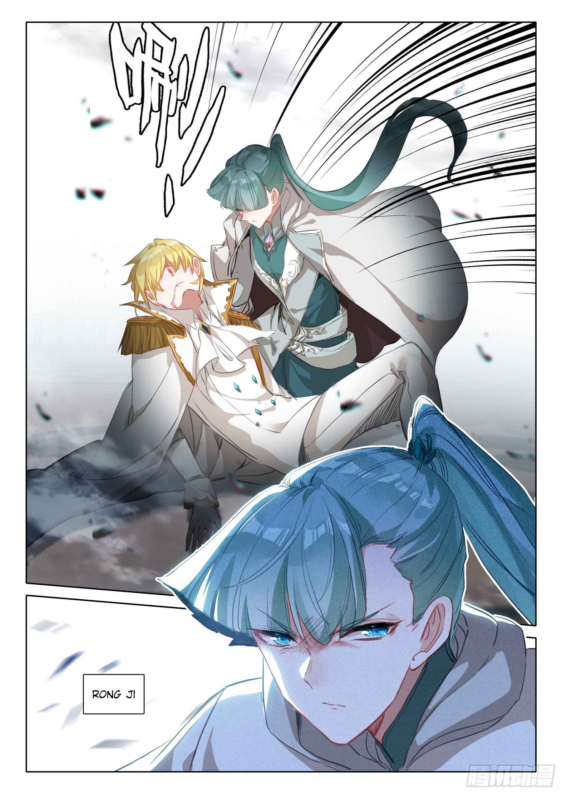 Page 10 of Chapter 125