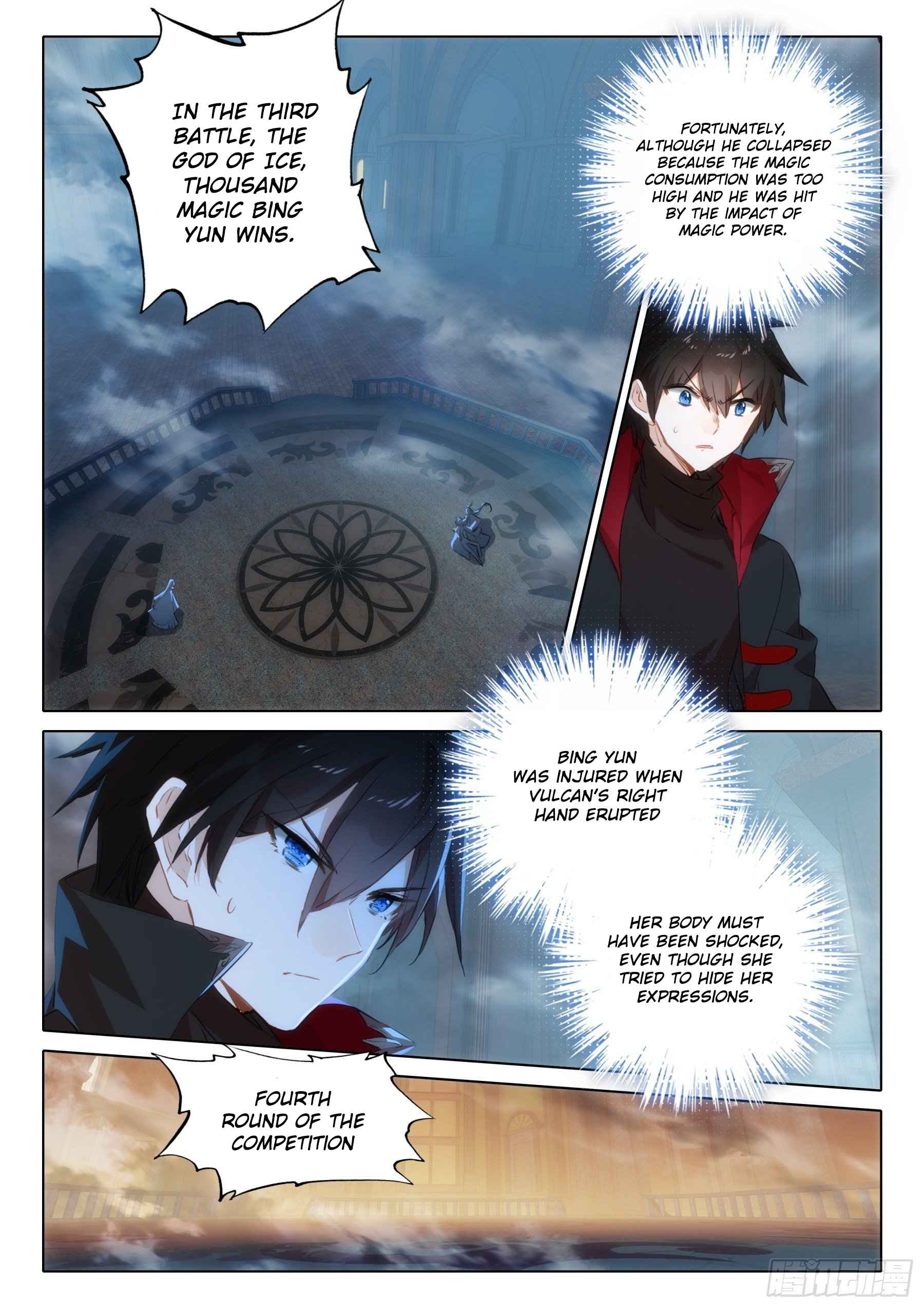 Page 11 of Chapter 125
