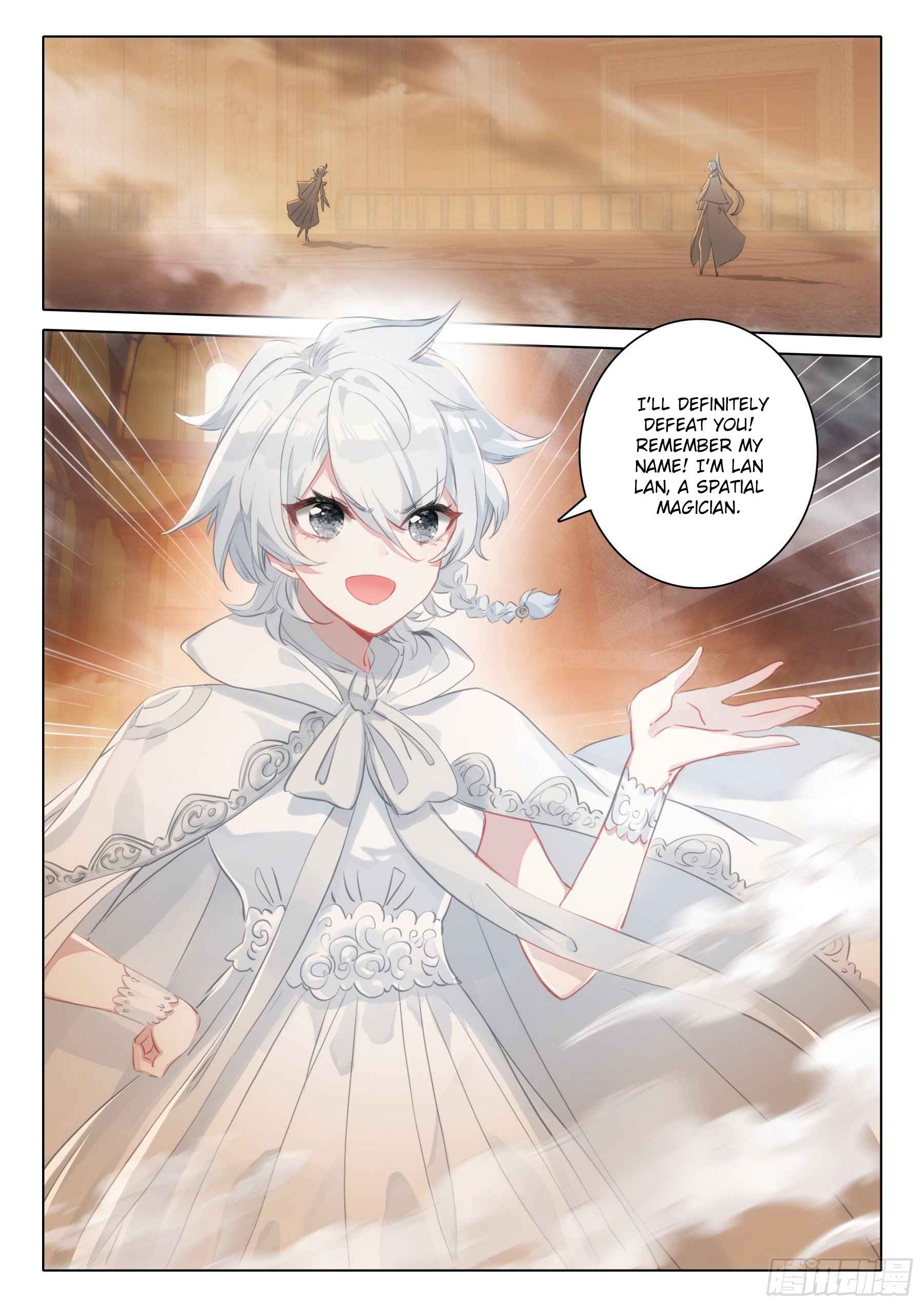Page 12 of Chapter 125