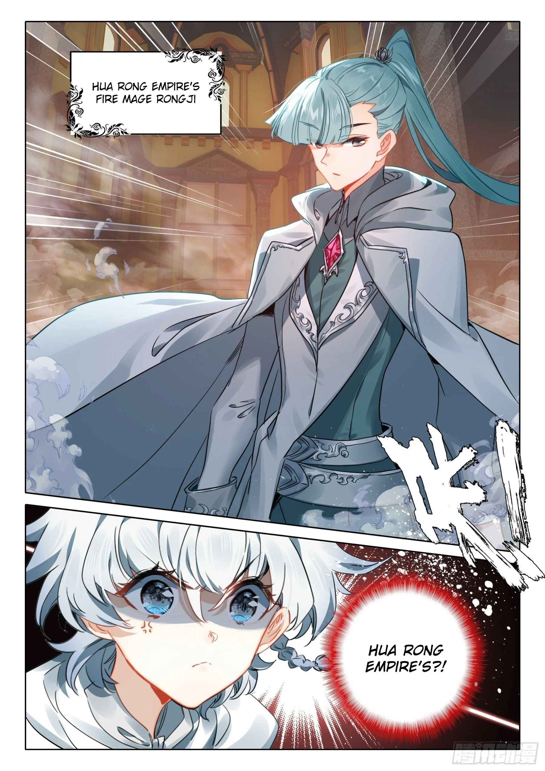 Page 13 of Chapter 125