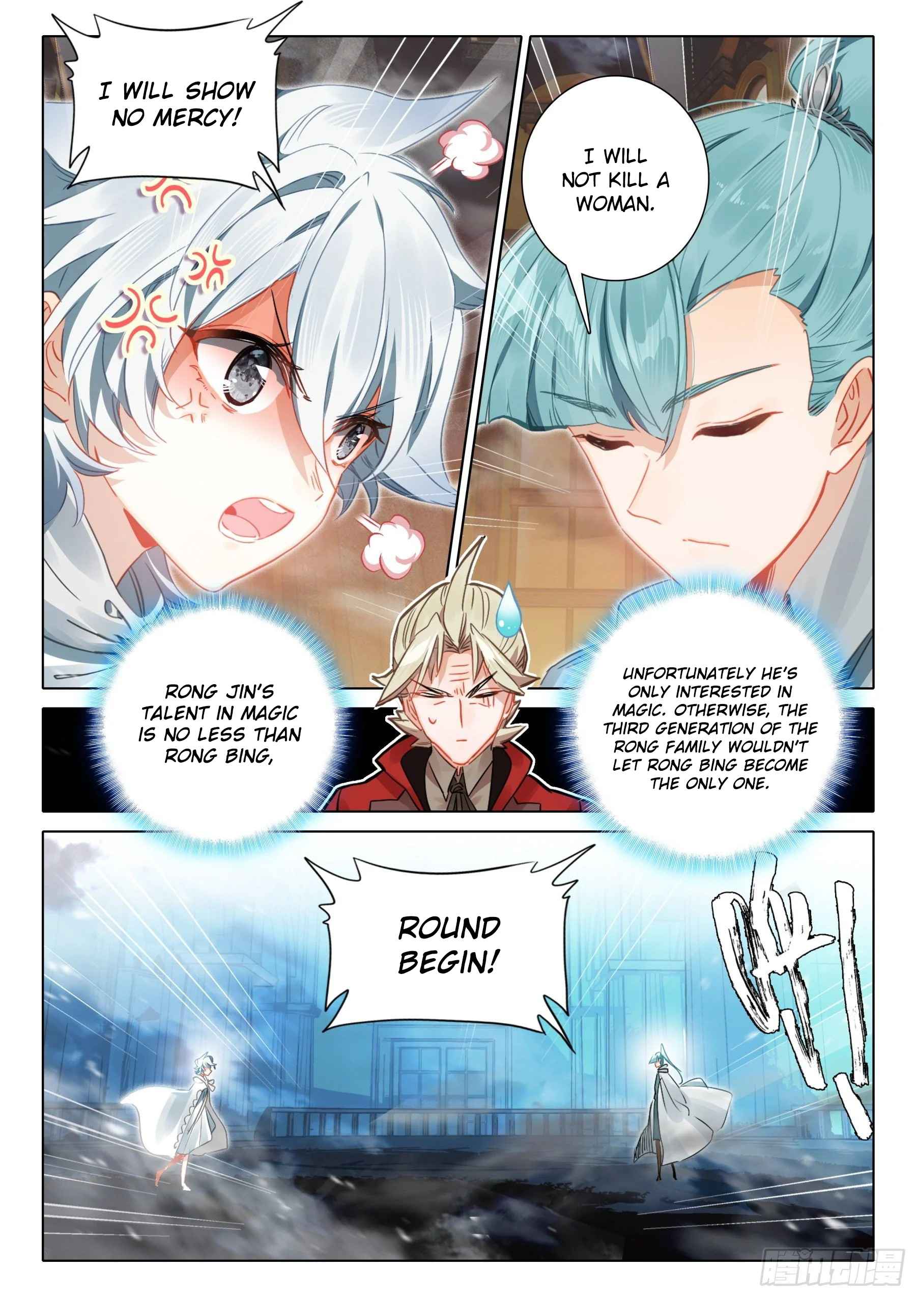 Page 14 of Chapter 125