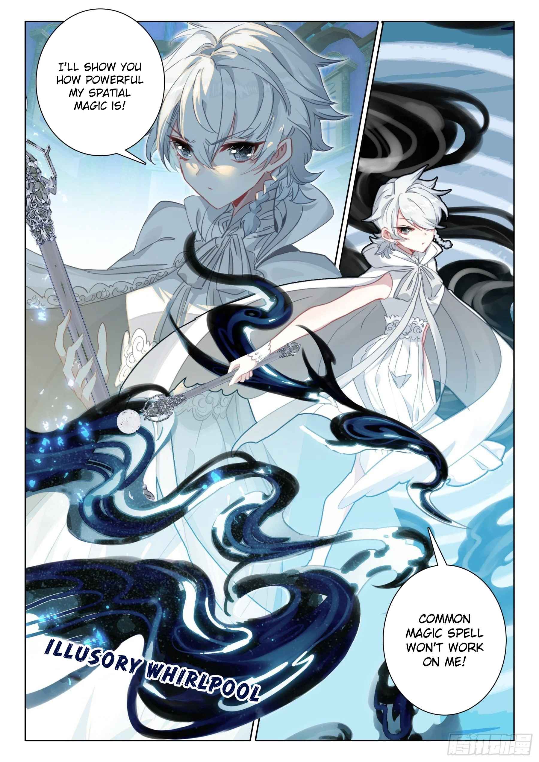 Page 15 of Chapter 125