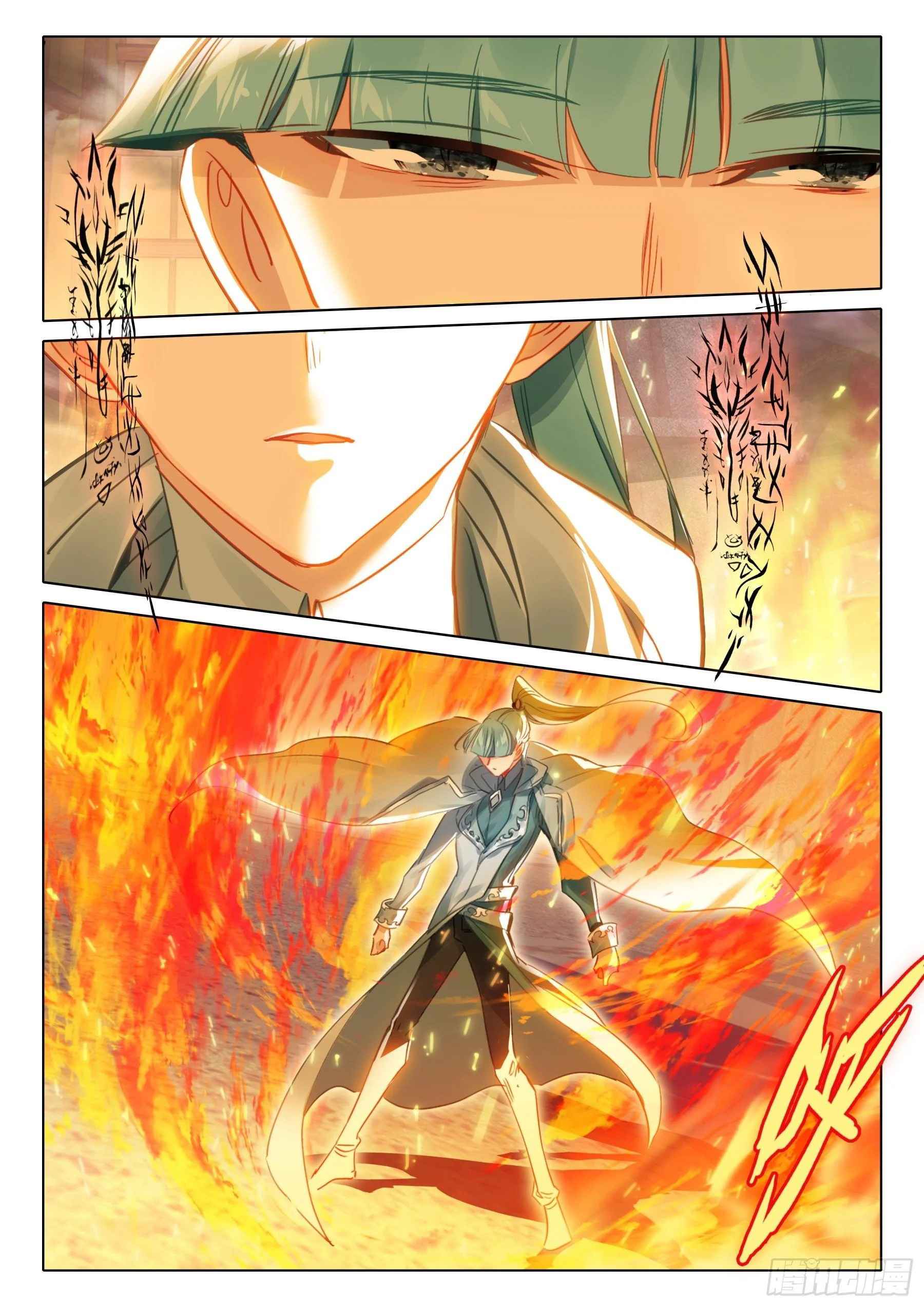 Page 16 of Chapter 125