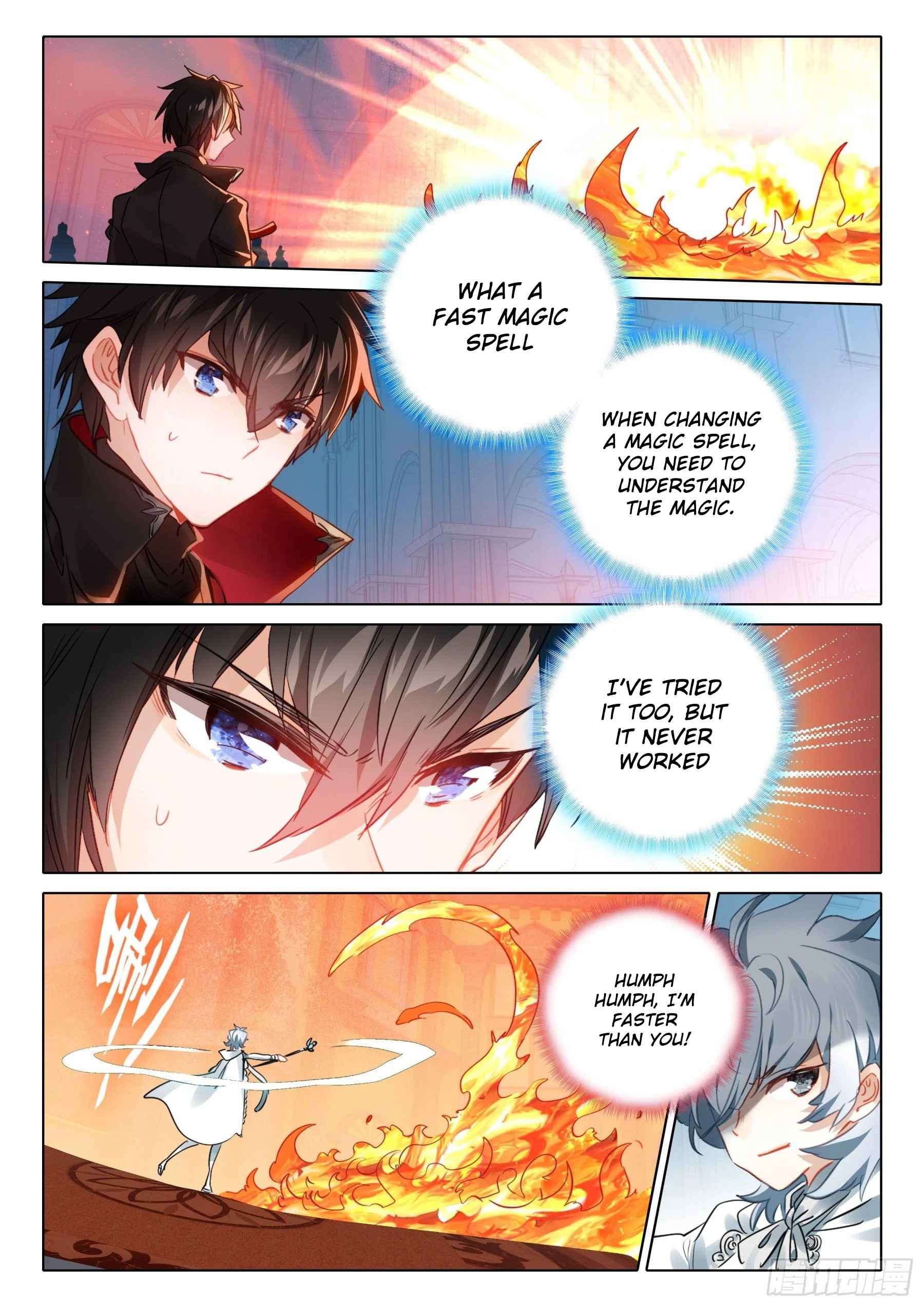 Page 17 of Chapter 125