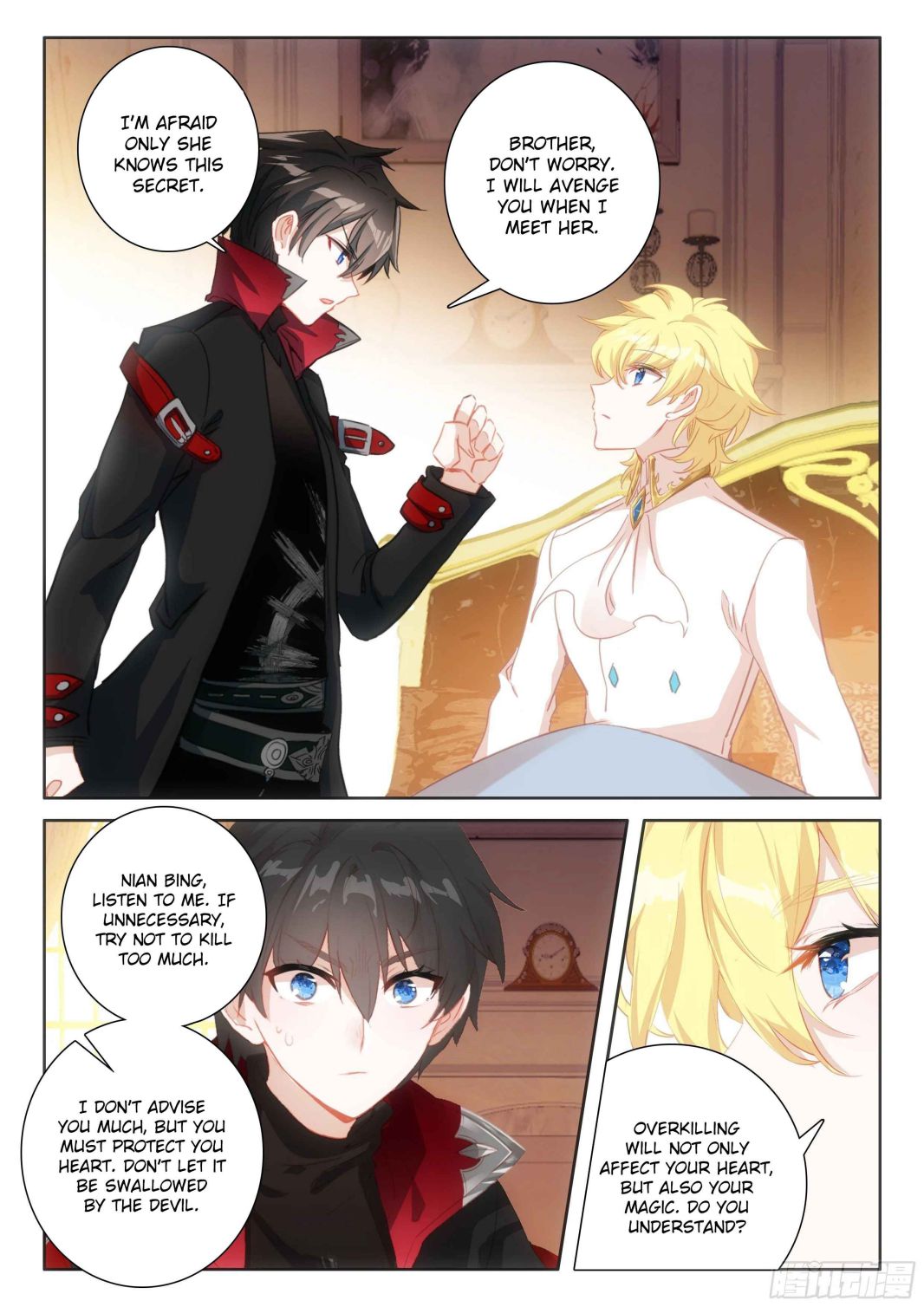 Page 8 of Chapter 126