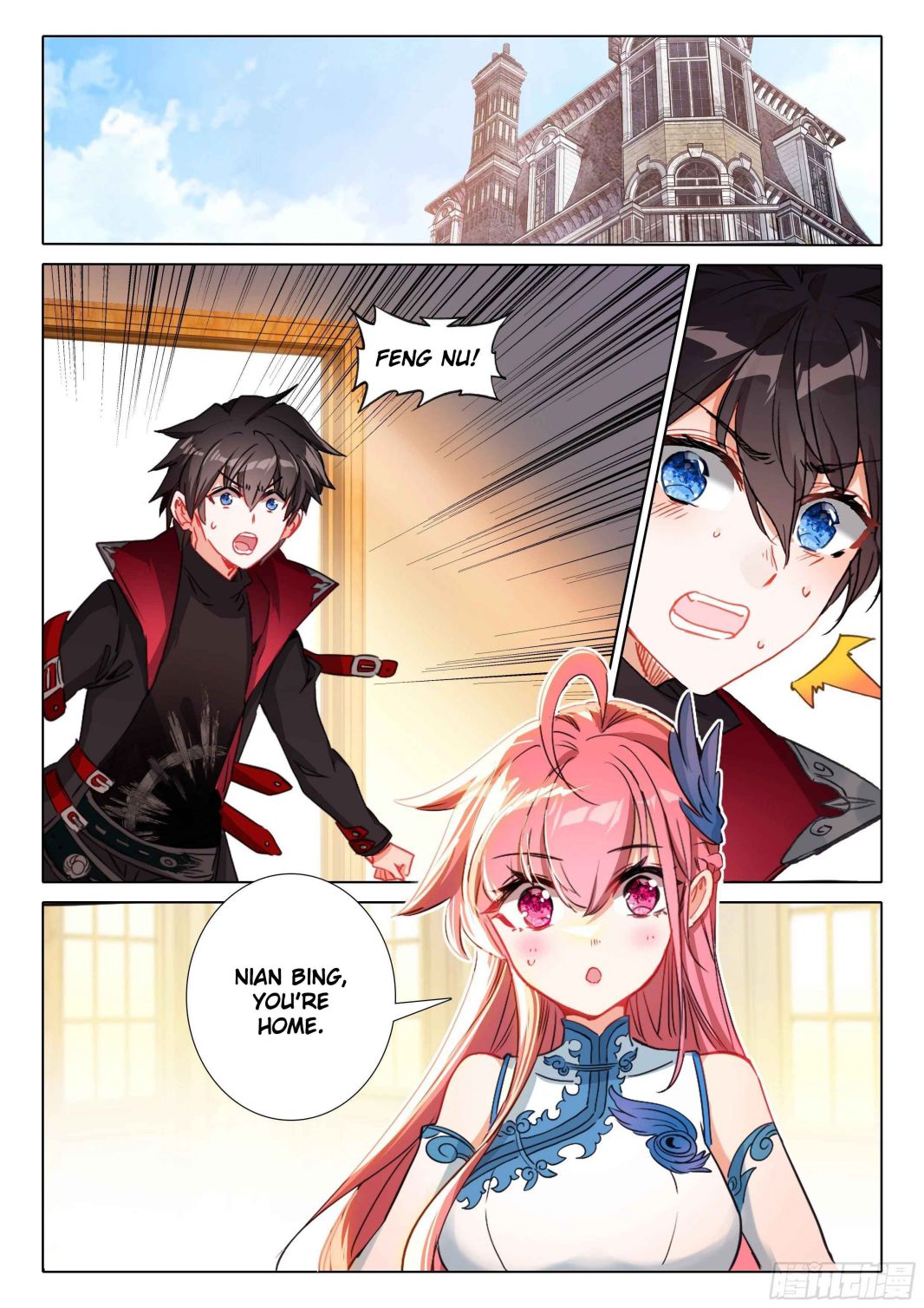 Page 17 of Chapter 126