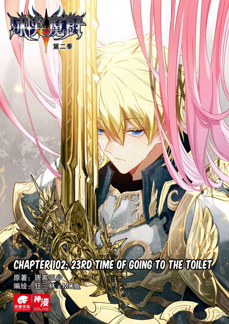 Page 1 of Chapter 127